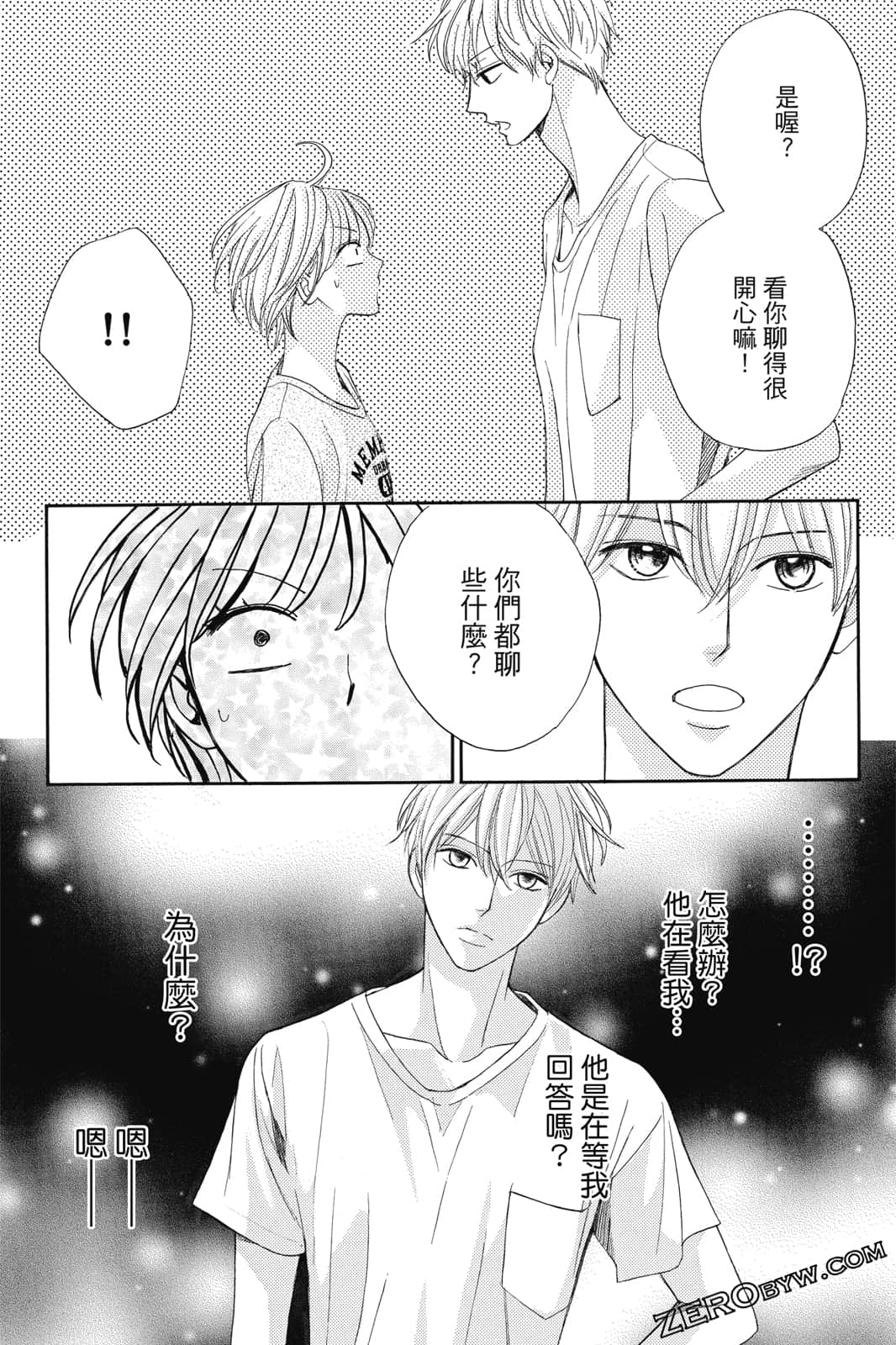 Page 104