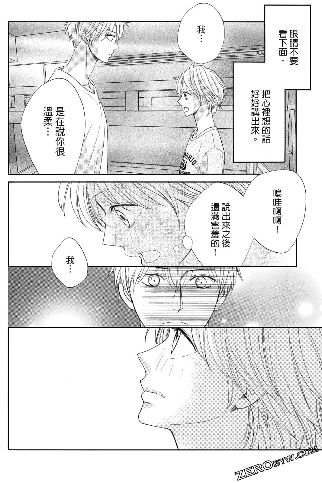 Page 105