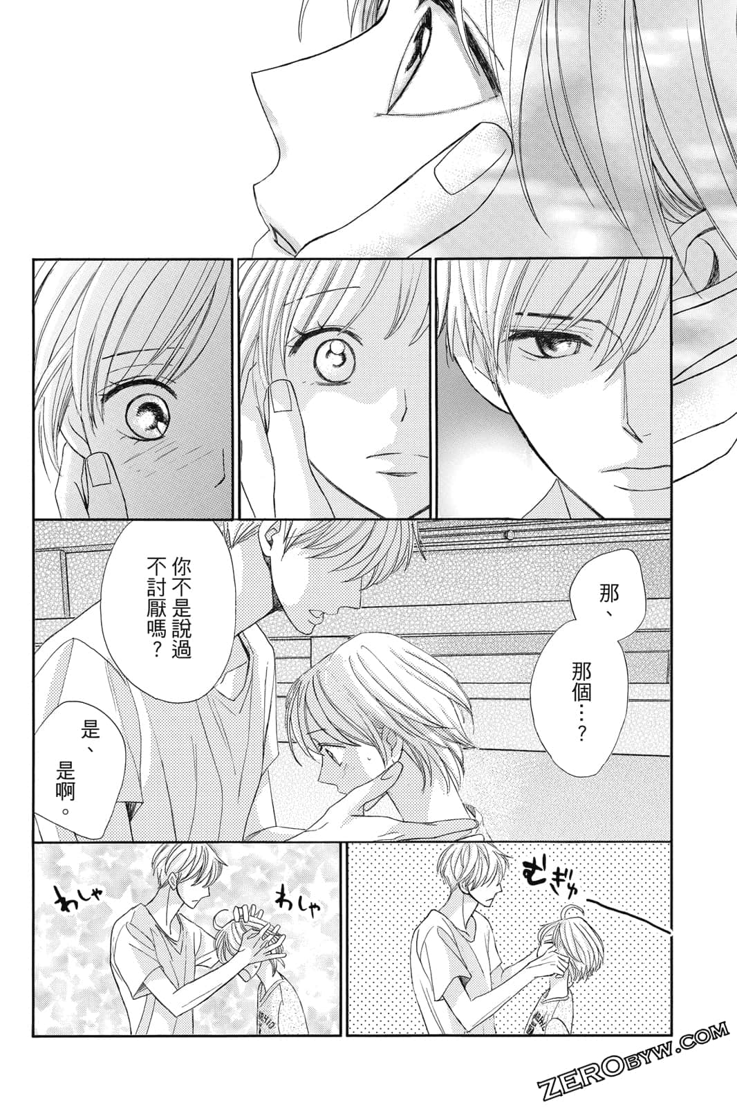 Page 107