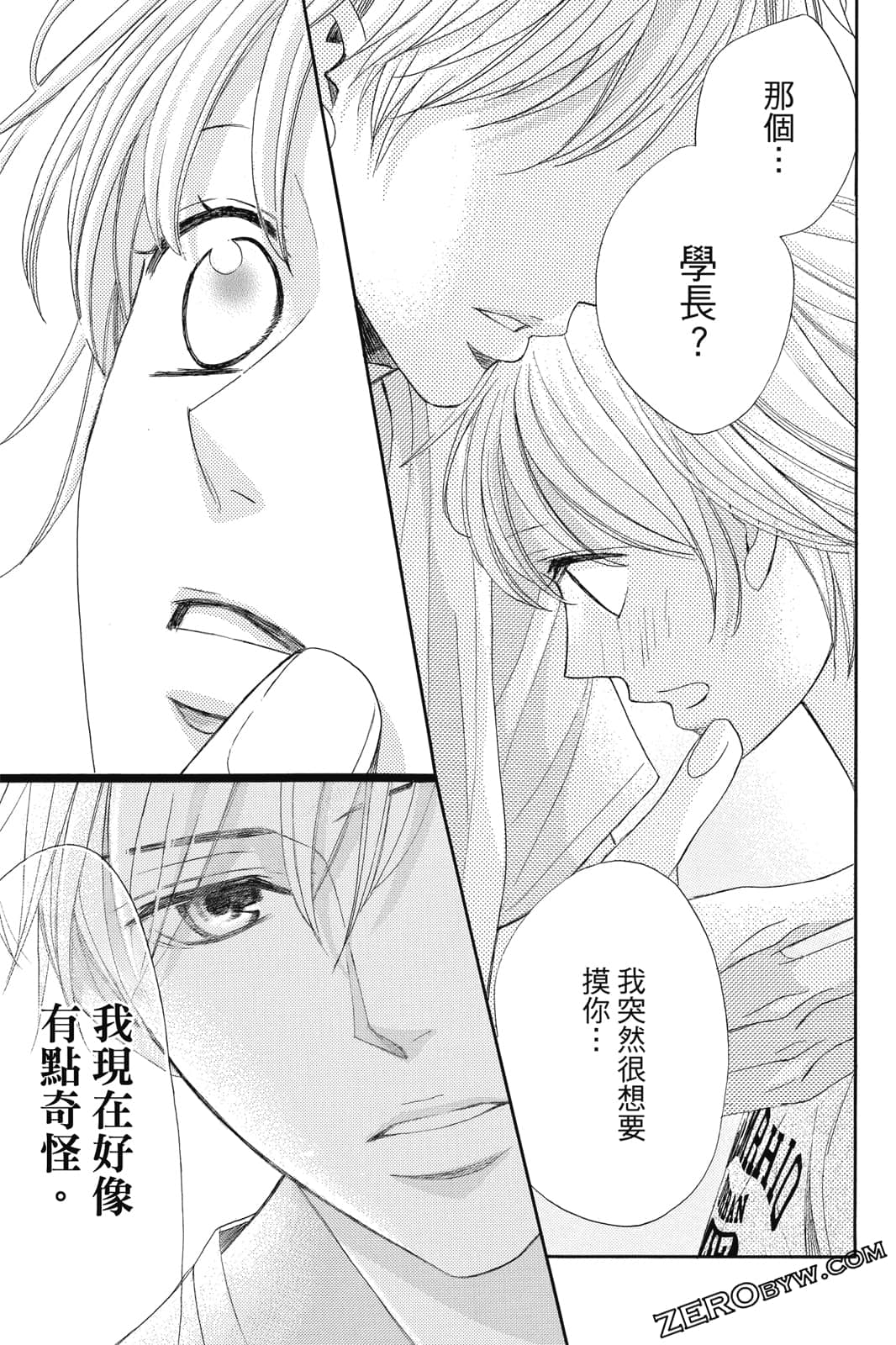Page 108