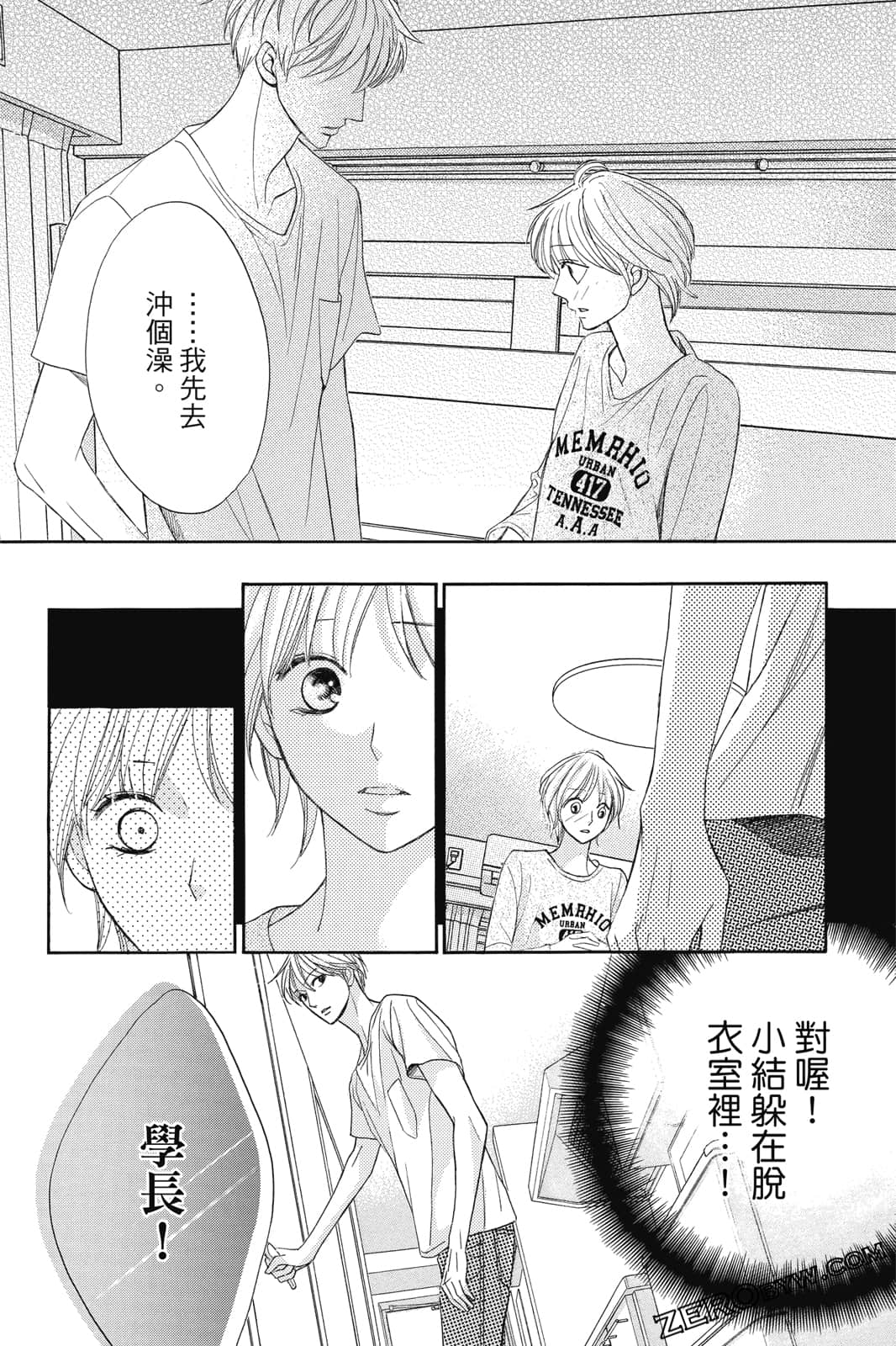 Page 111