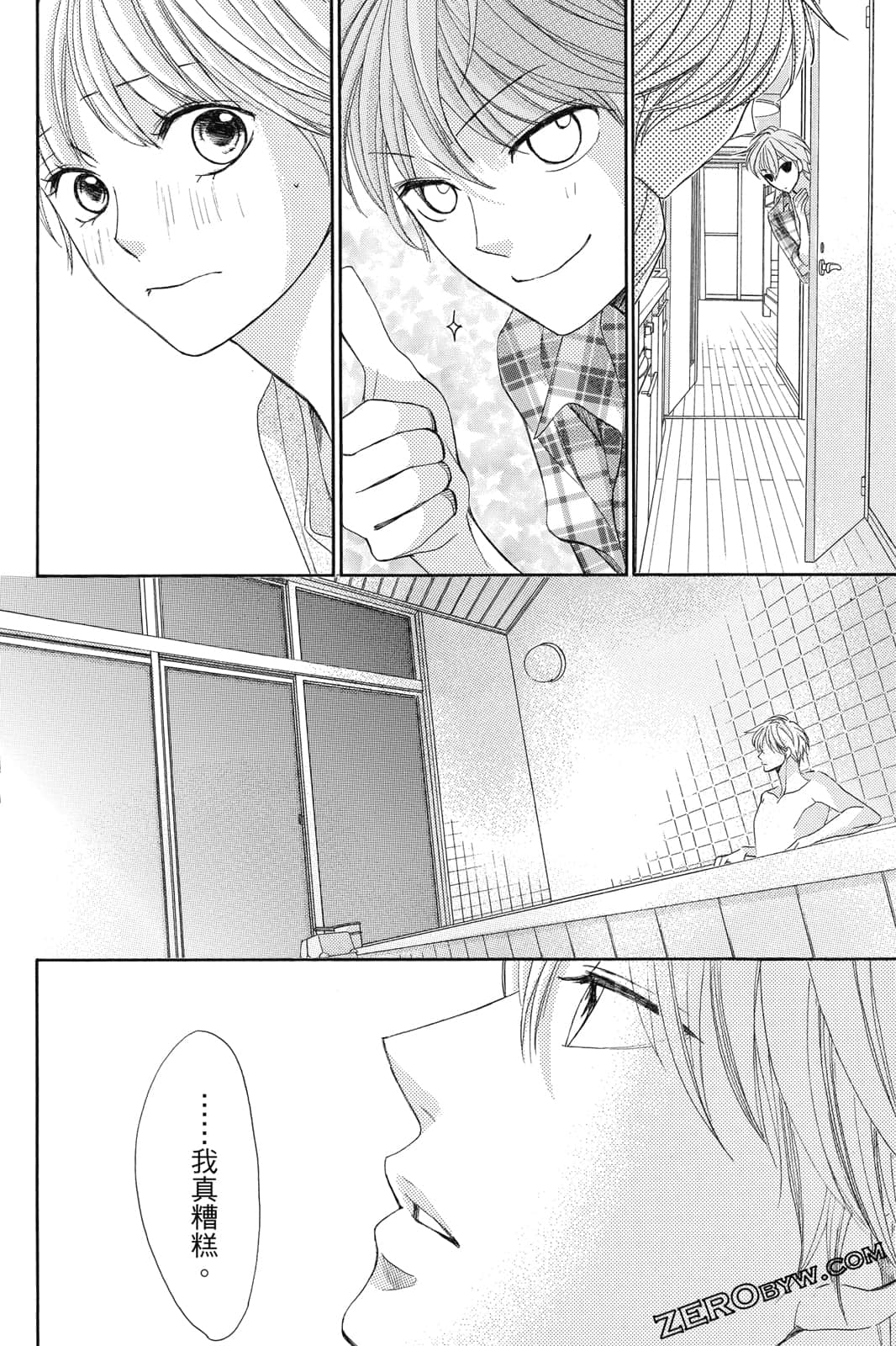 Page 113