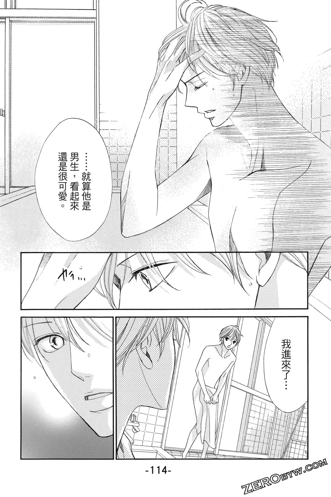 Page 115