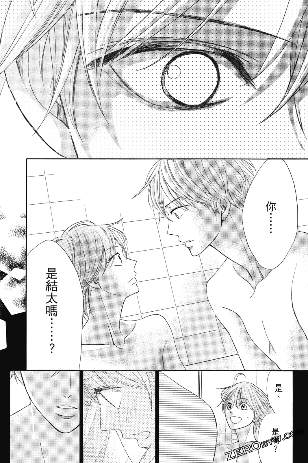 Page 118