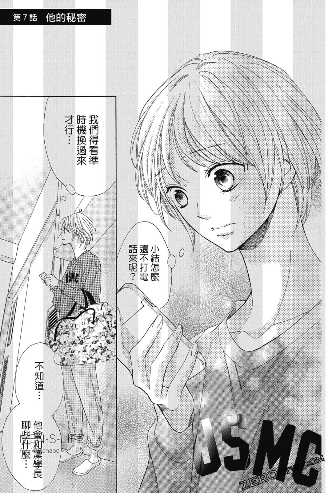 Page 122