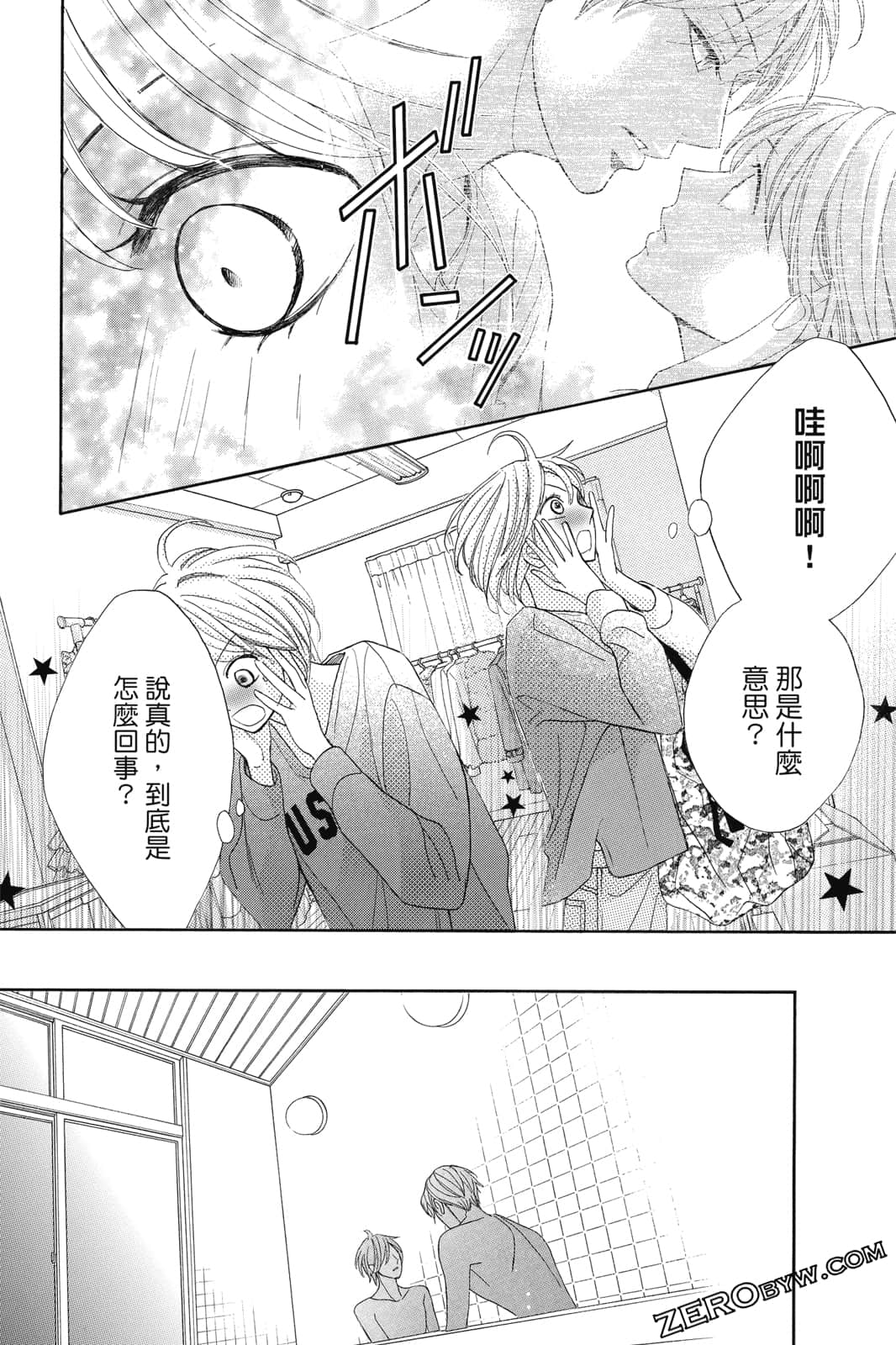 Page 123