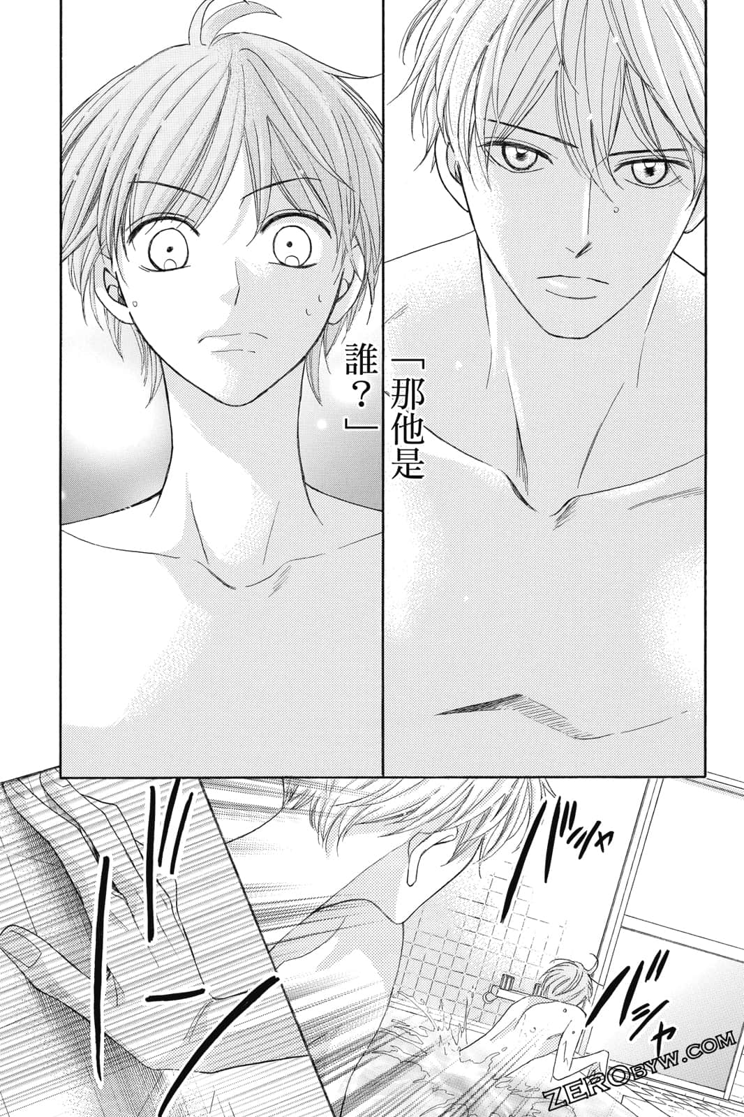 Page 124