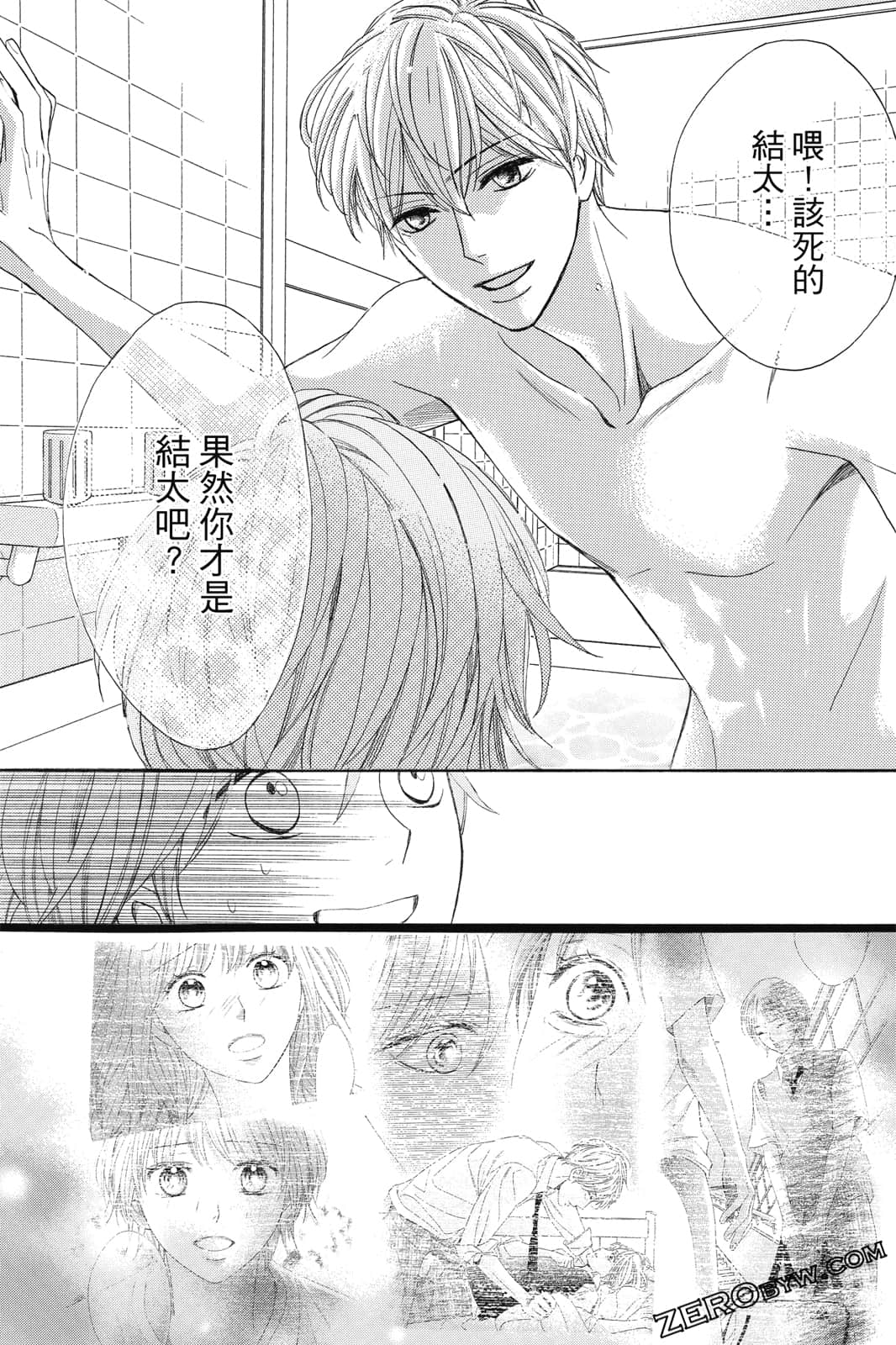 Page 125
