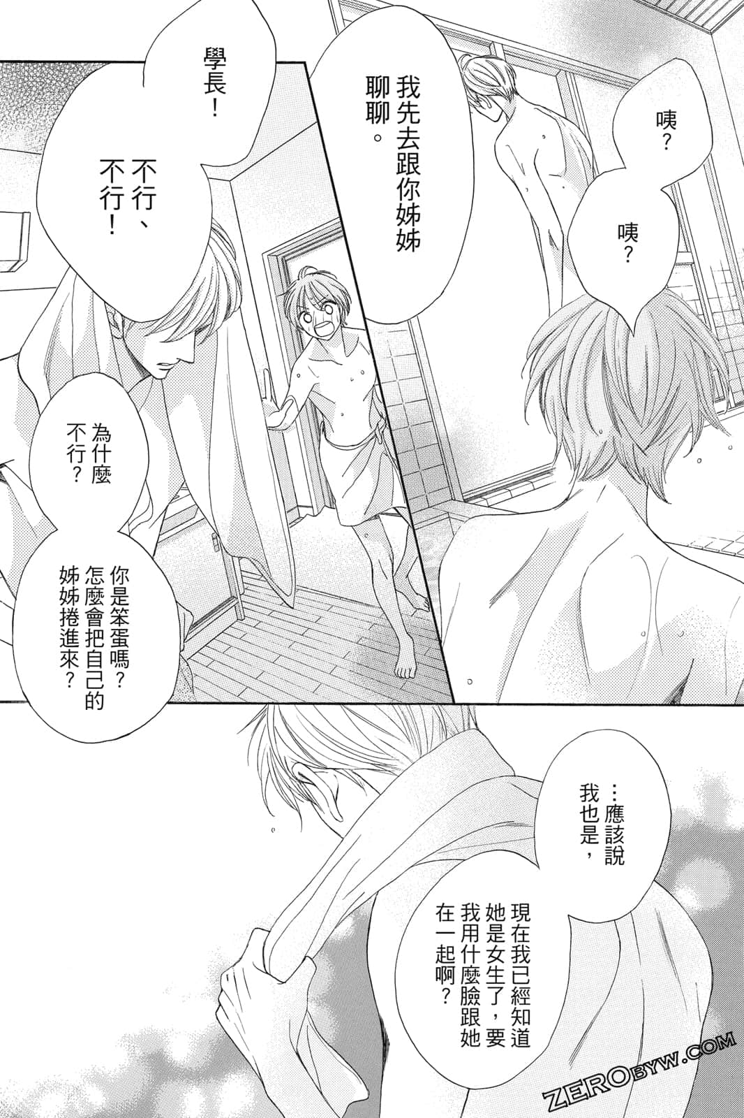 Page 128
