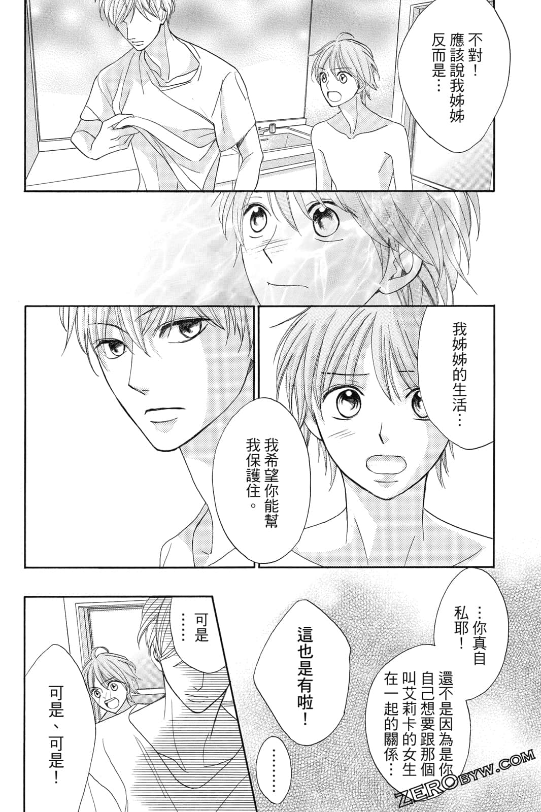Page 129