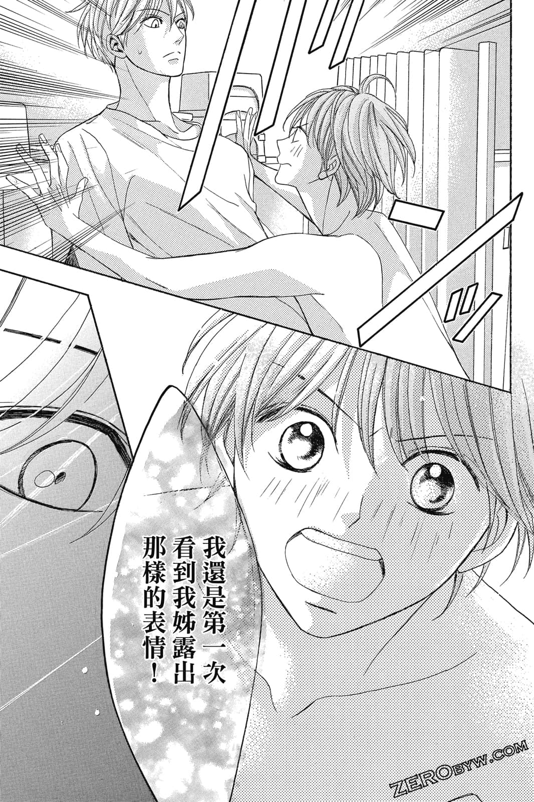 Page 130