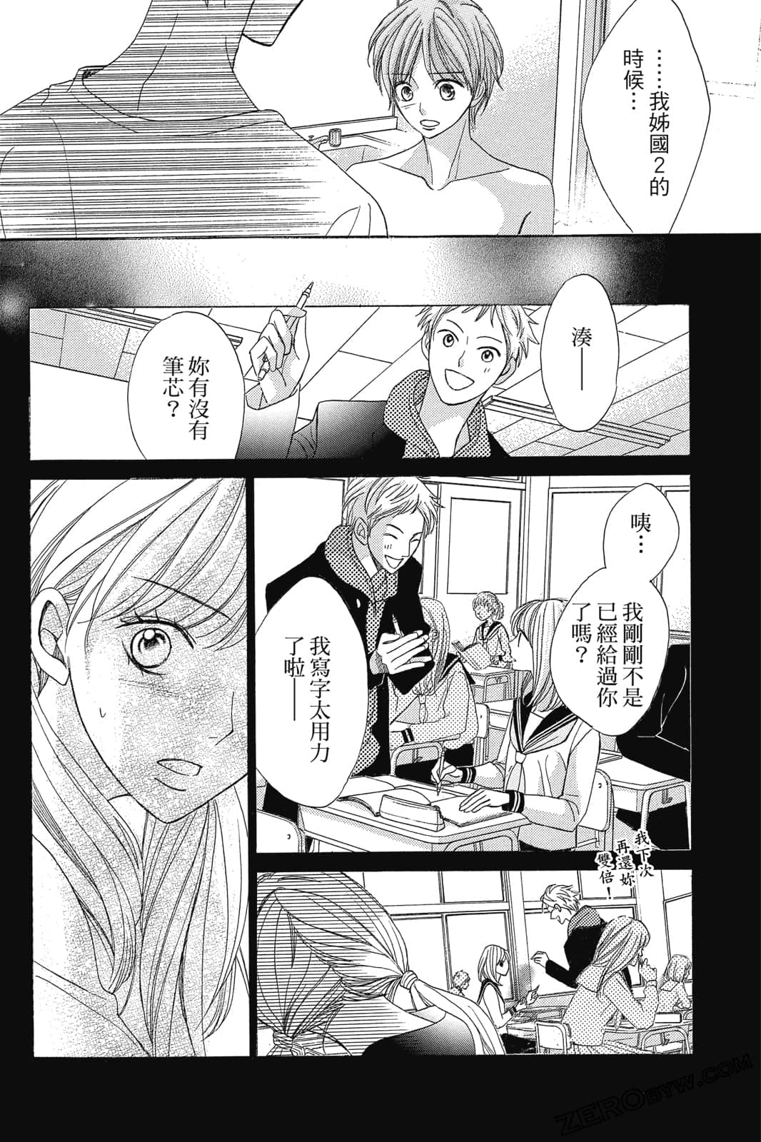 Page 131