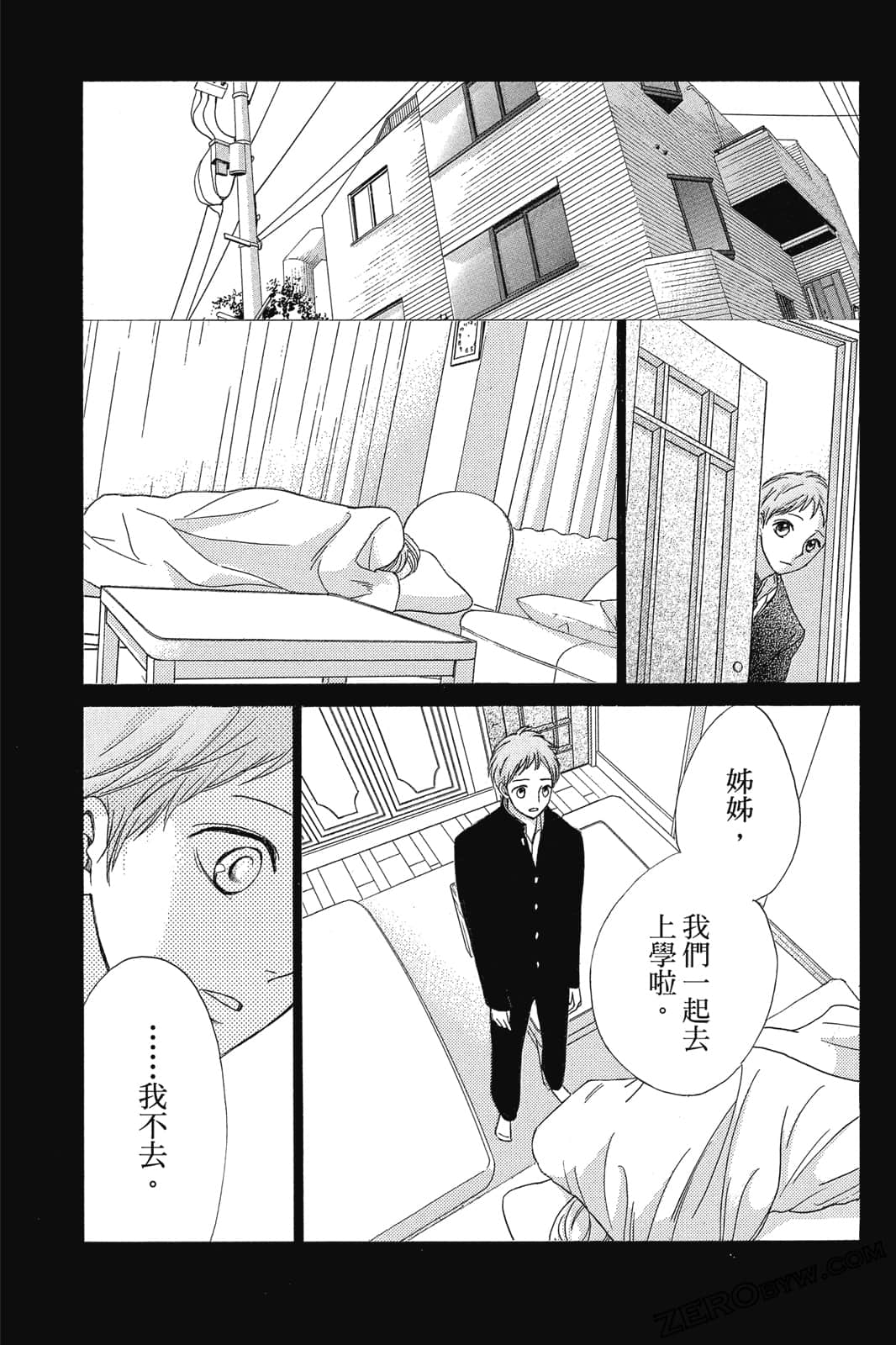Page 134