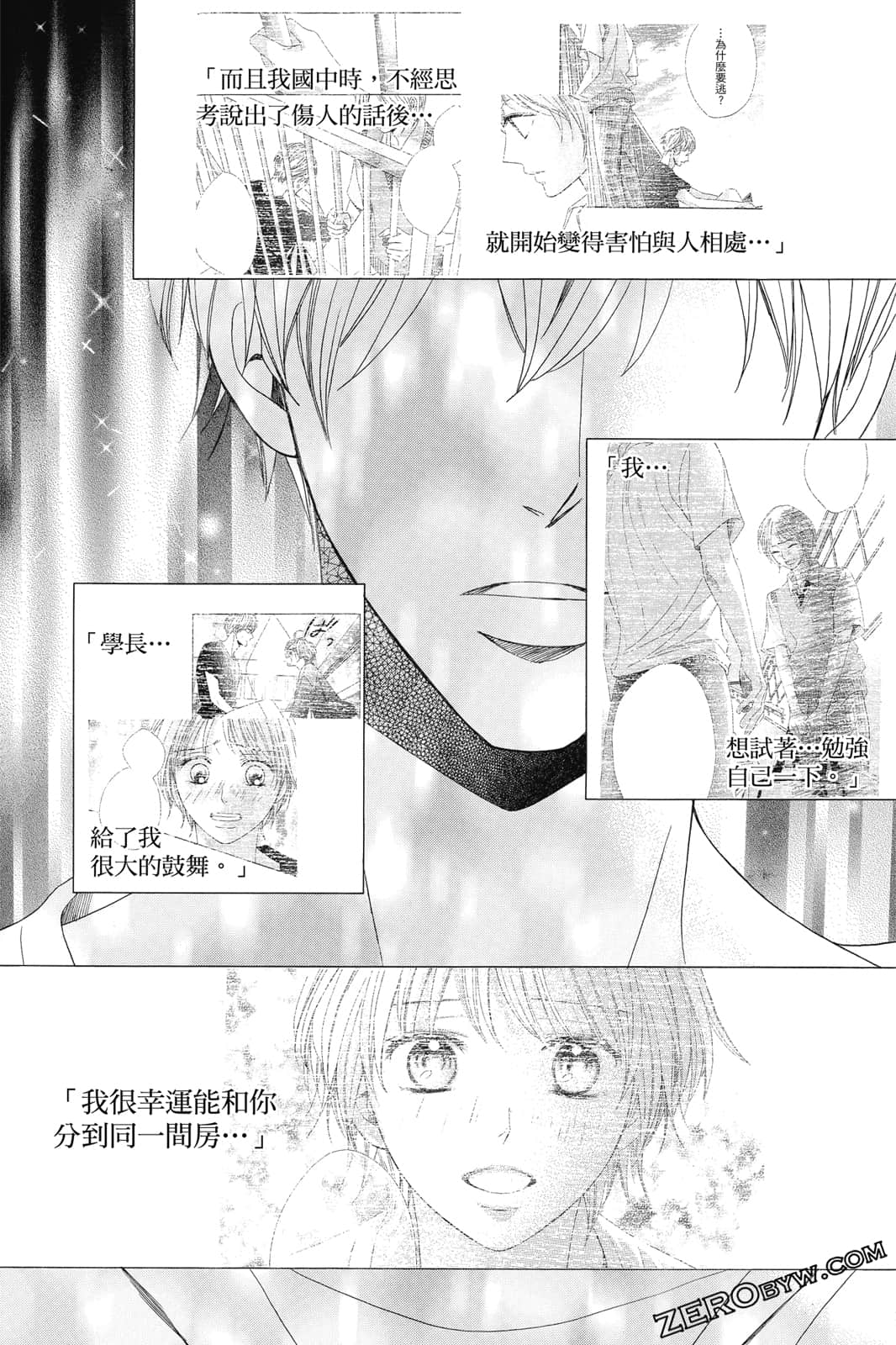 Page 137