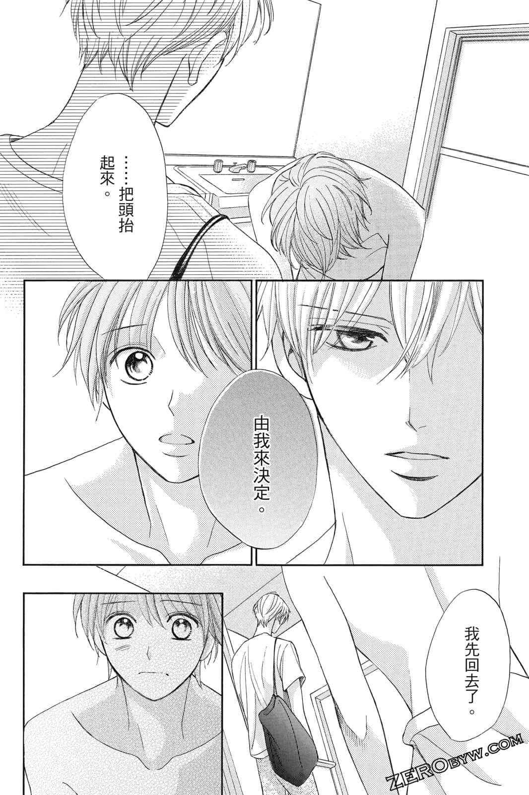 Page 139