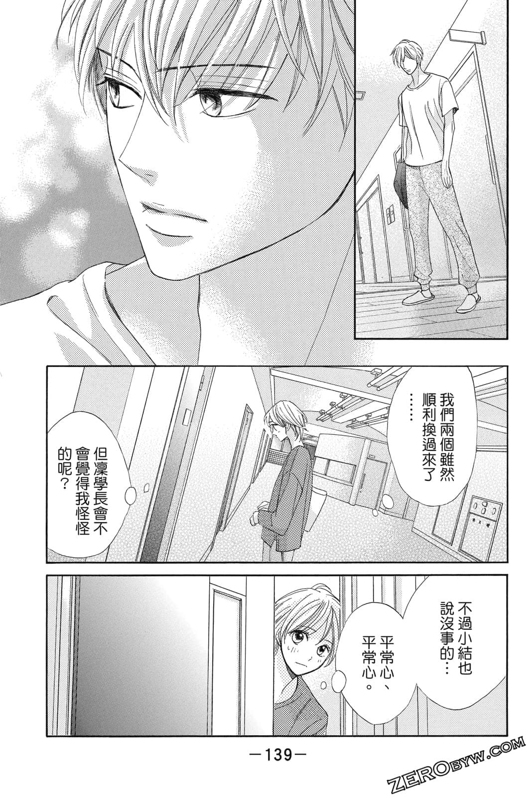 Page 140