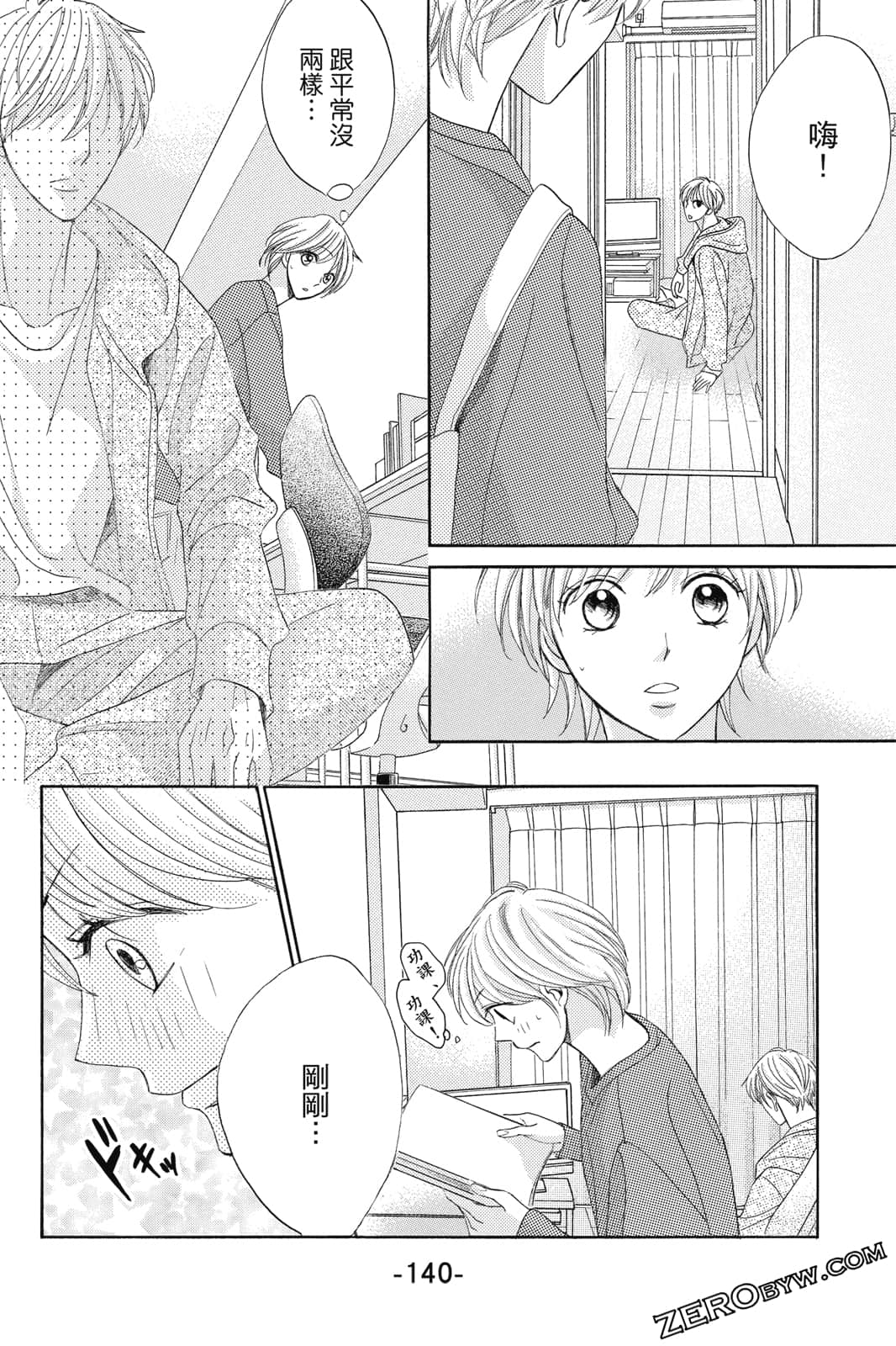 Page 141