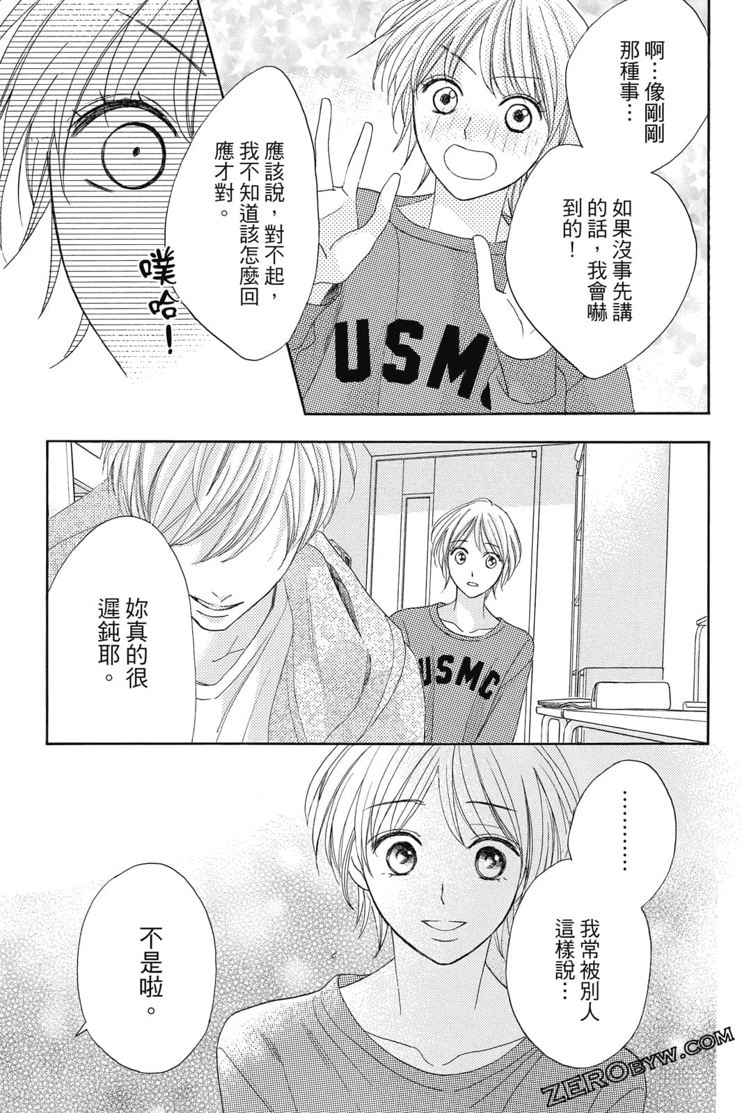 Page 144