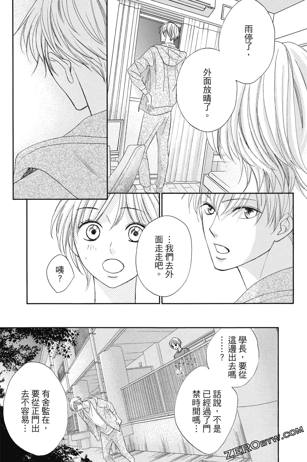 Page 146