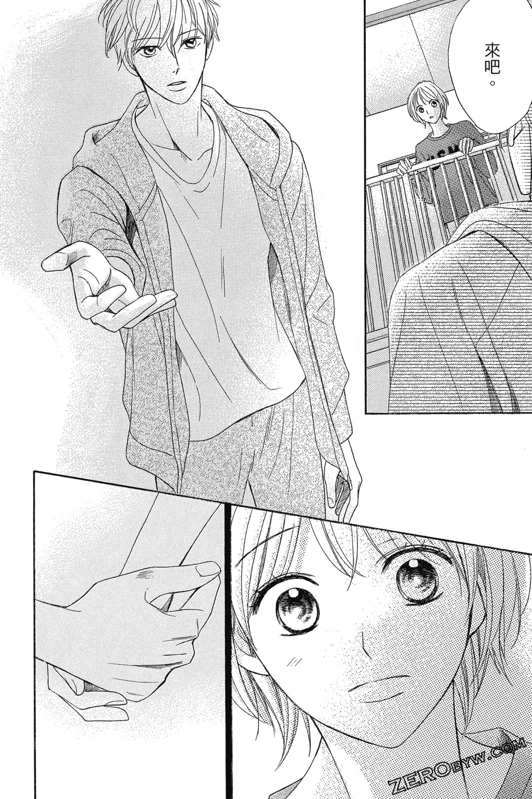 Page 147