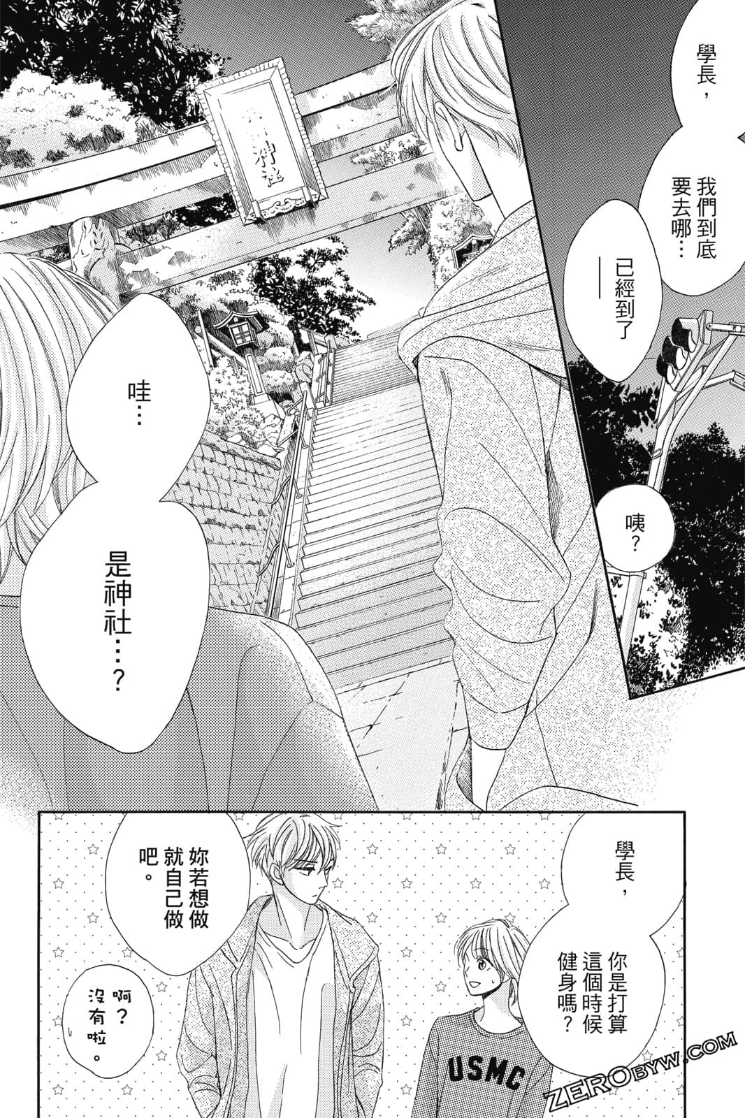 Page 149