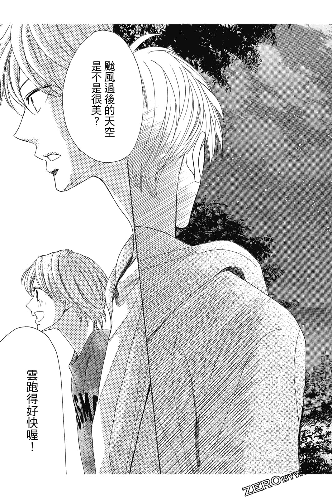 Page 152