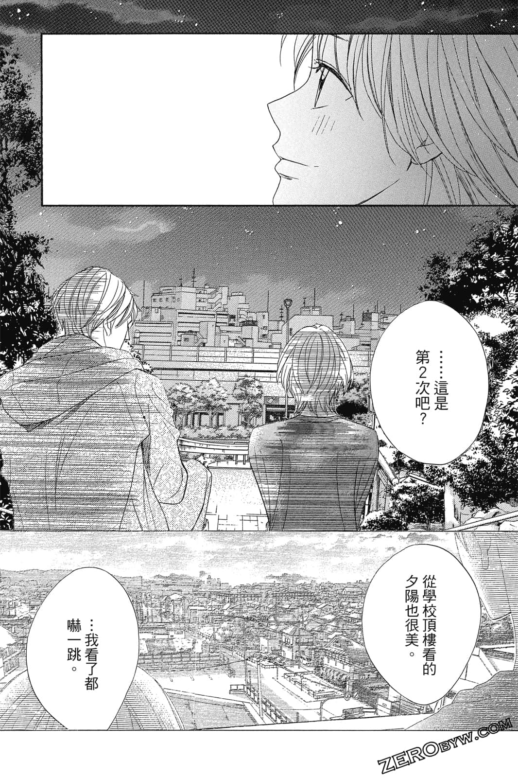 Page 154