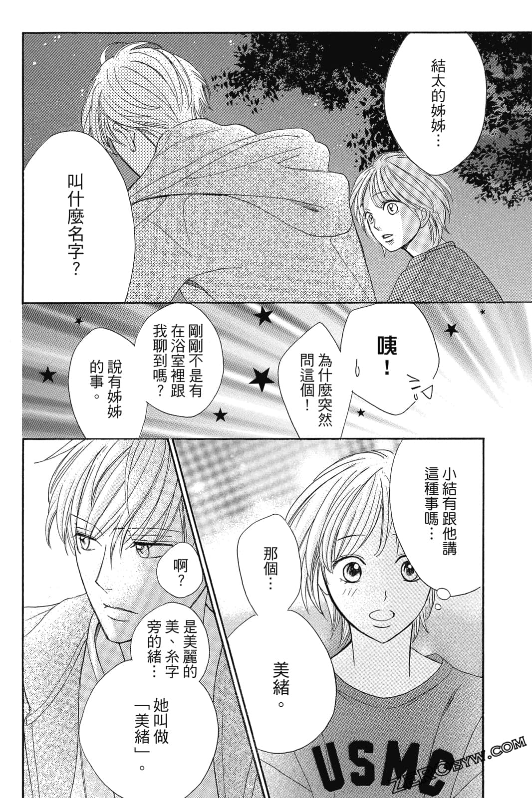 Page 157