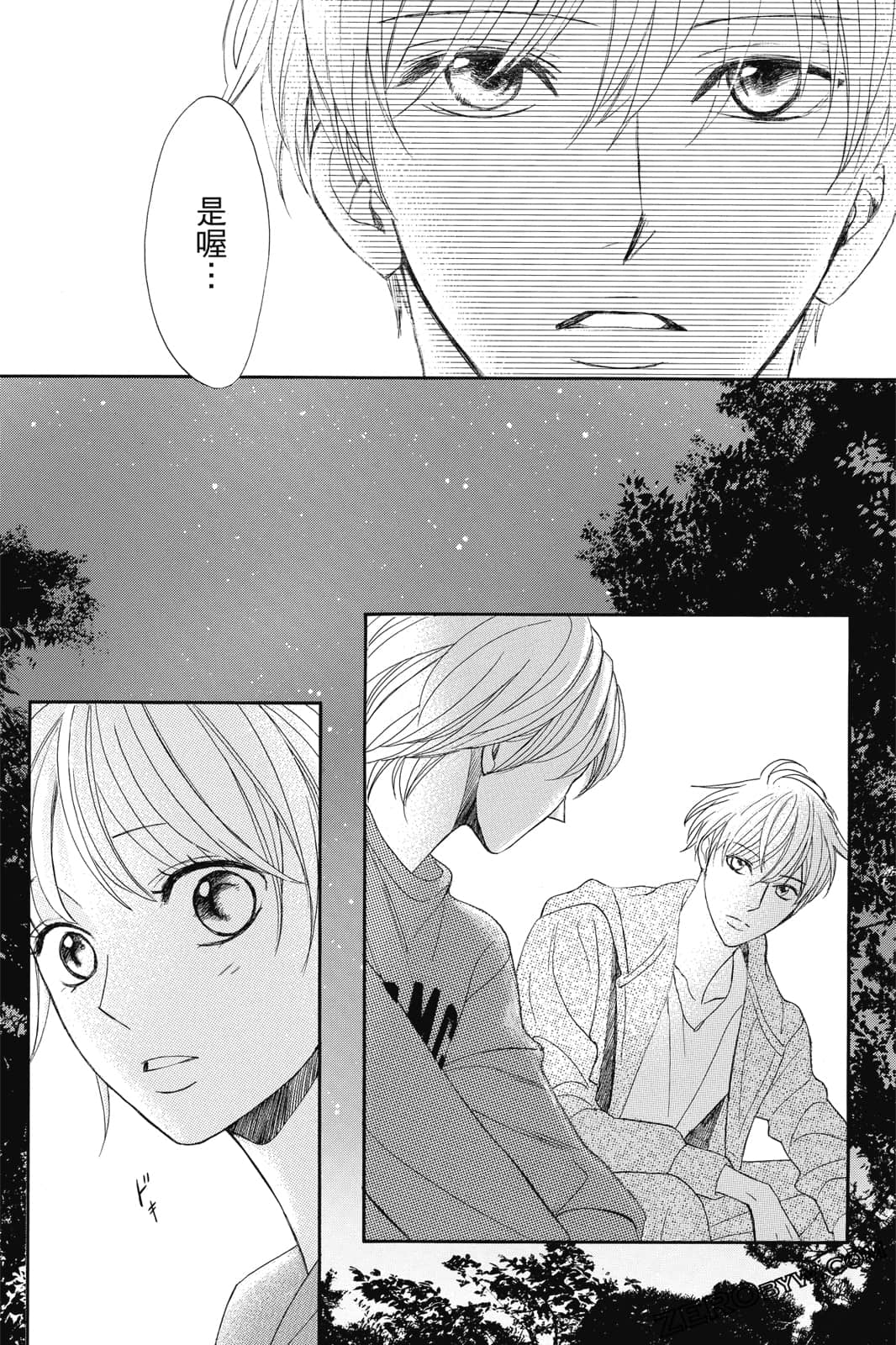 Page 158