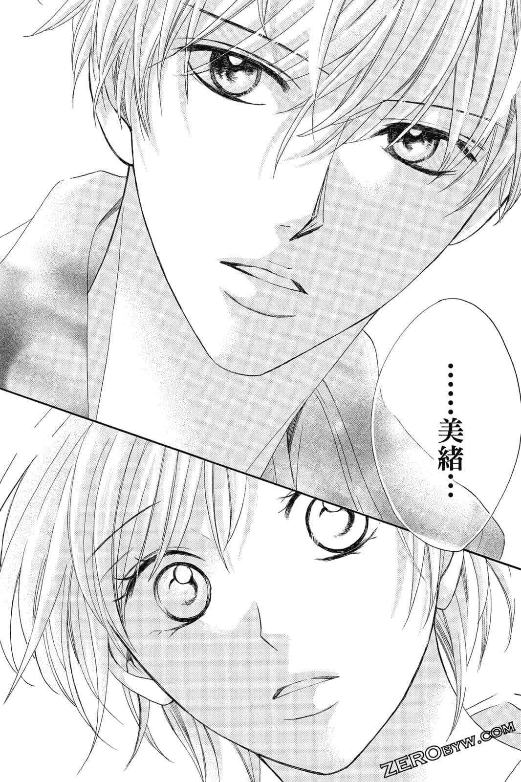 Page 159
