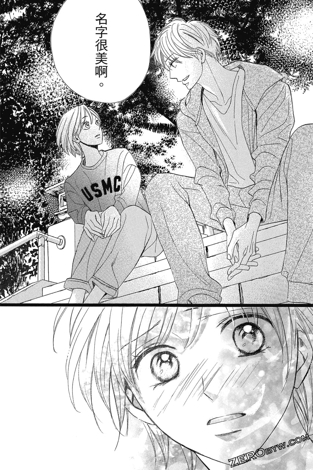Page 160