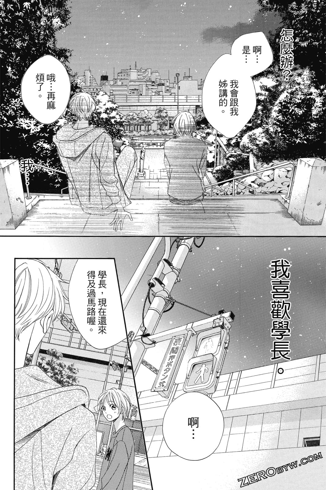 Page 161