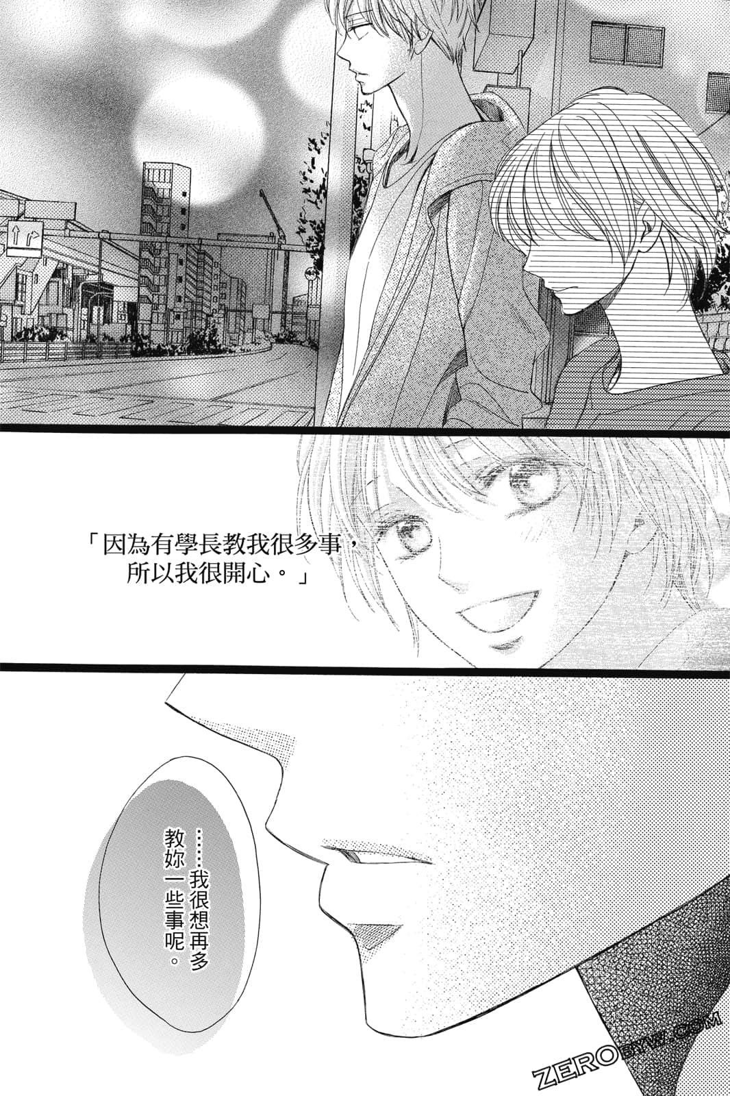 Page 163