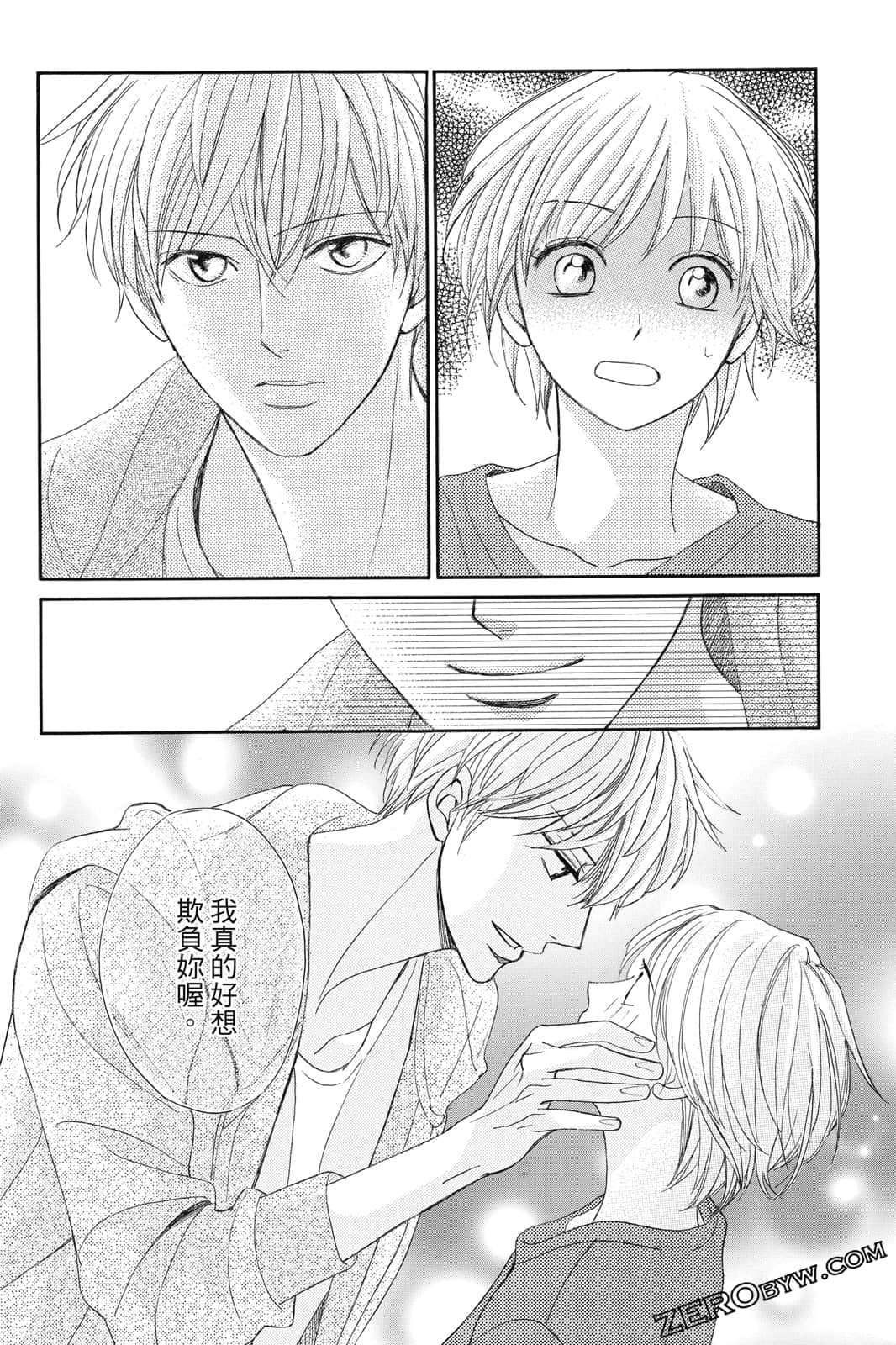 Page 165