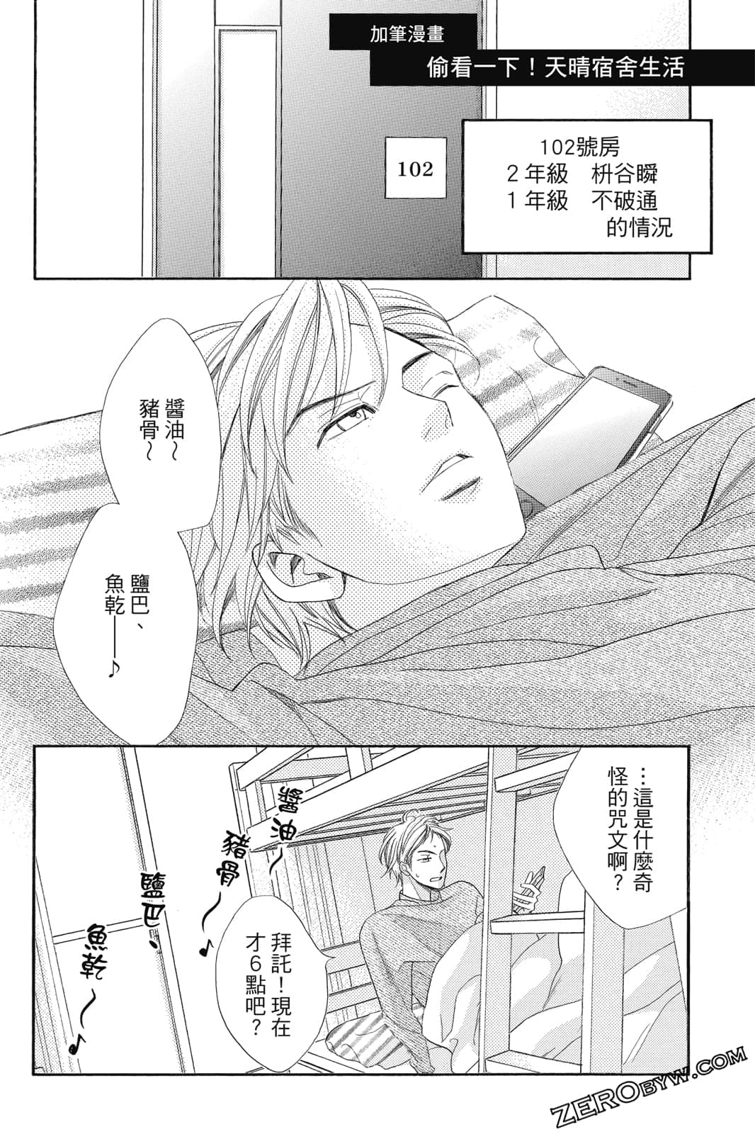 Page 169