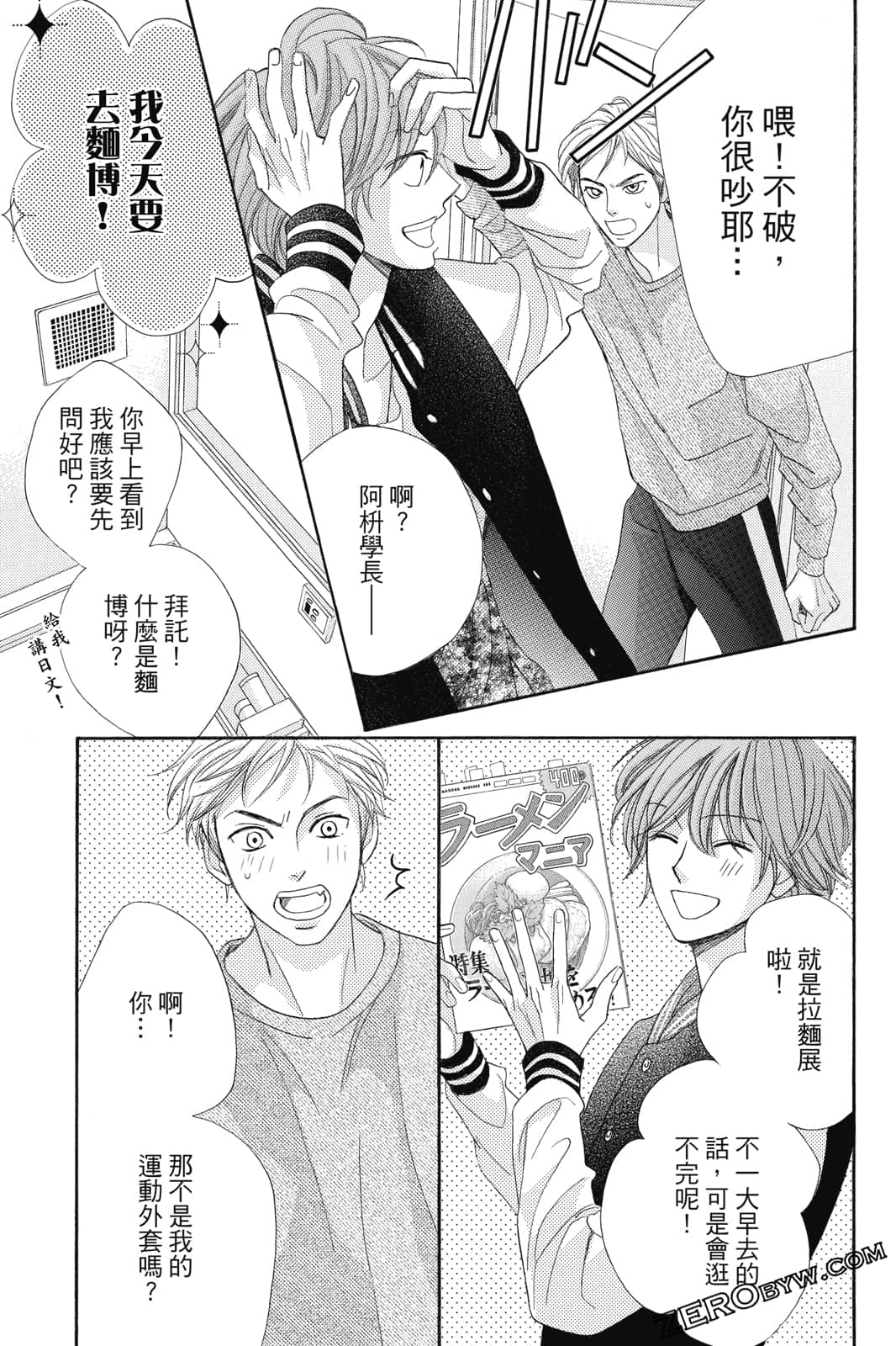 Page 170