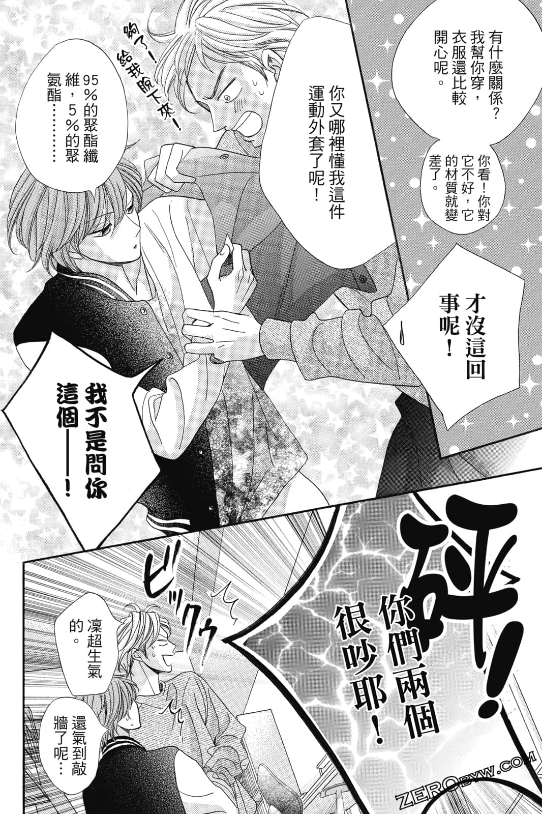 Page 171