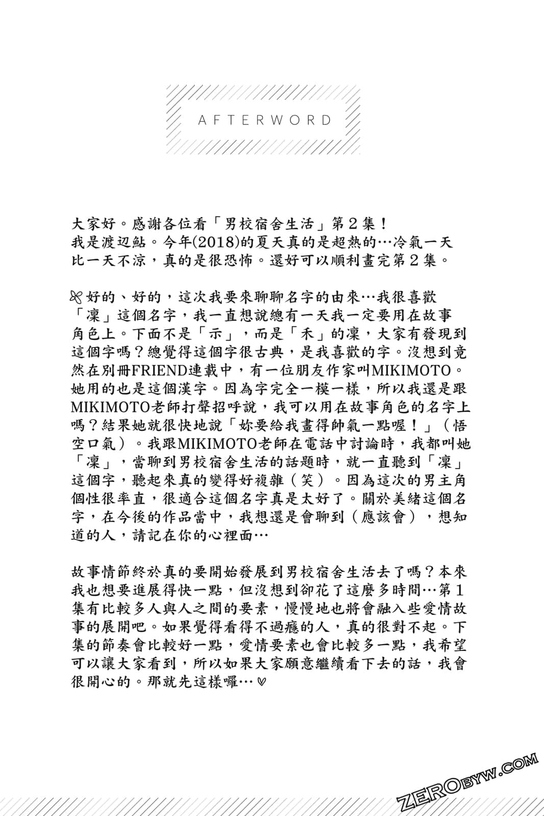 Page 173