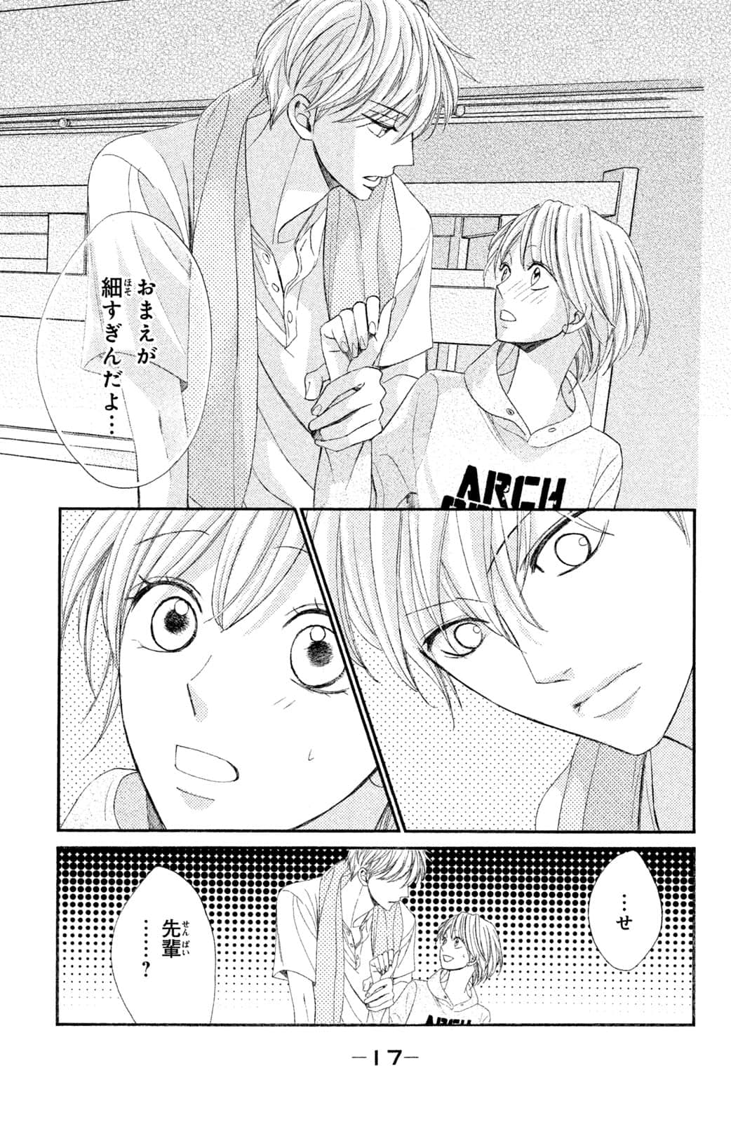 Page 18