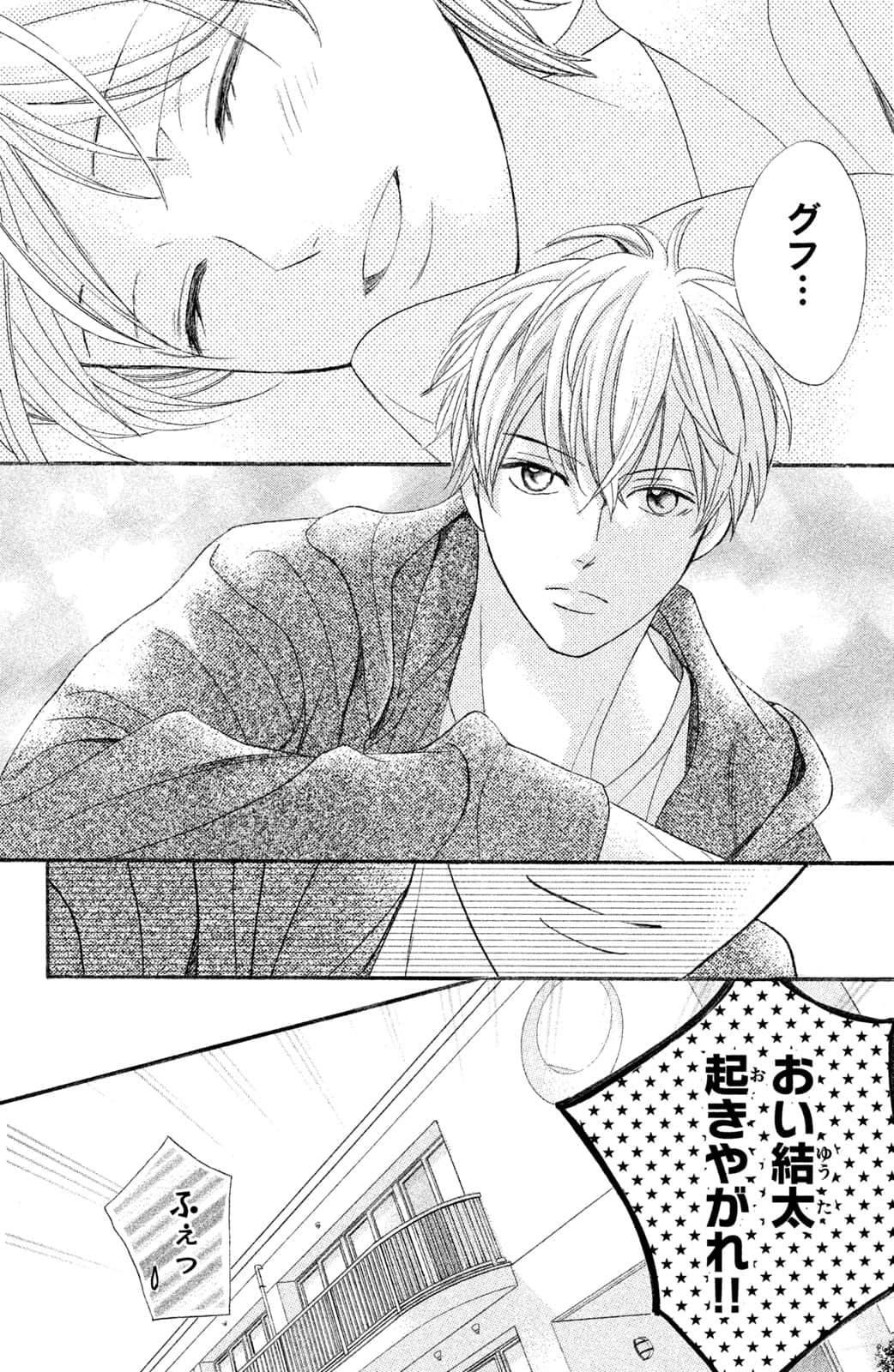 Page 45