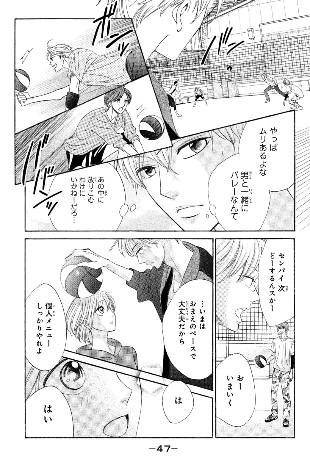 Page 48