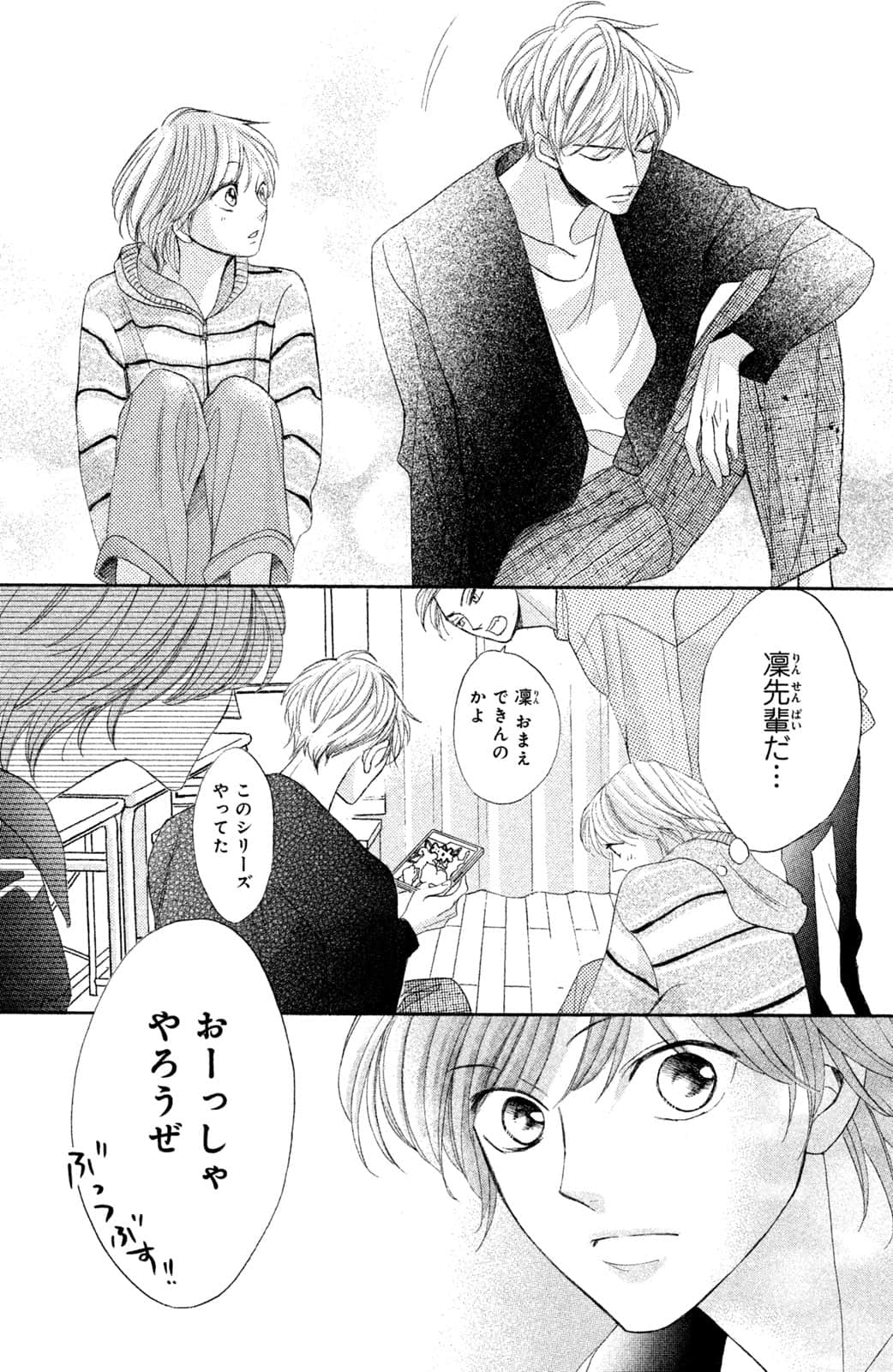 Page 61
