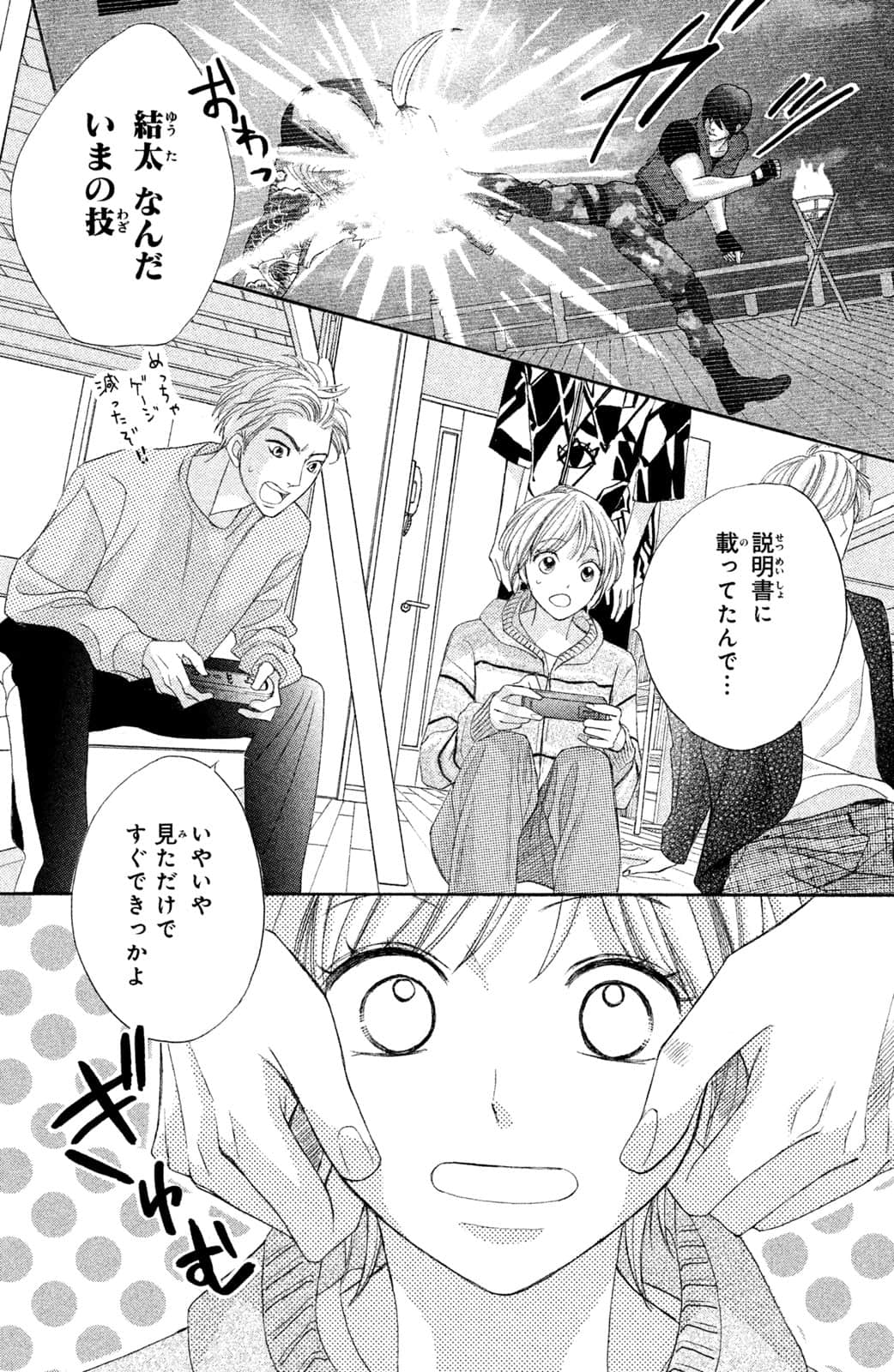 Page 62