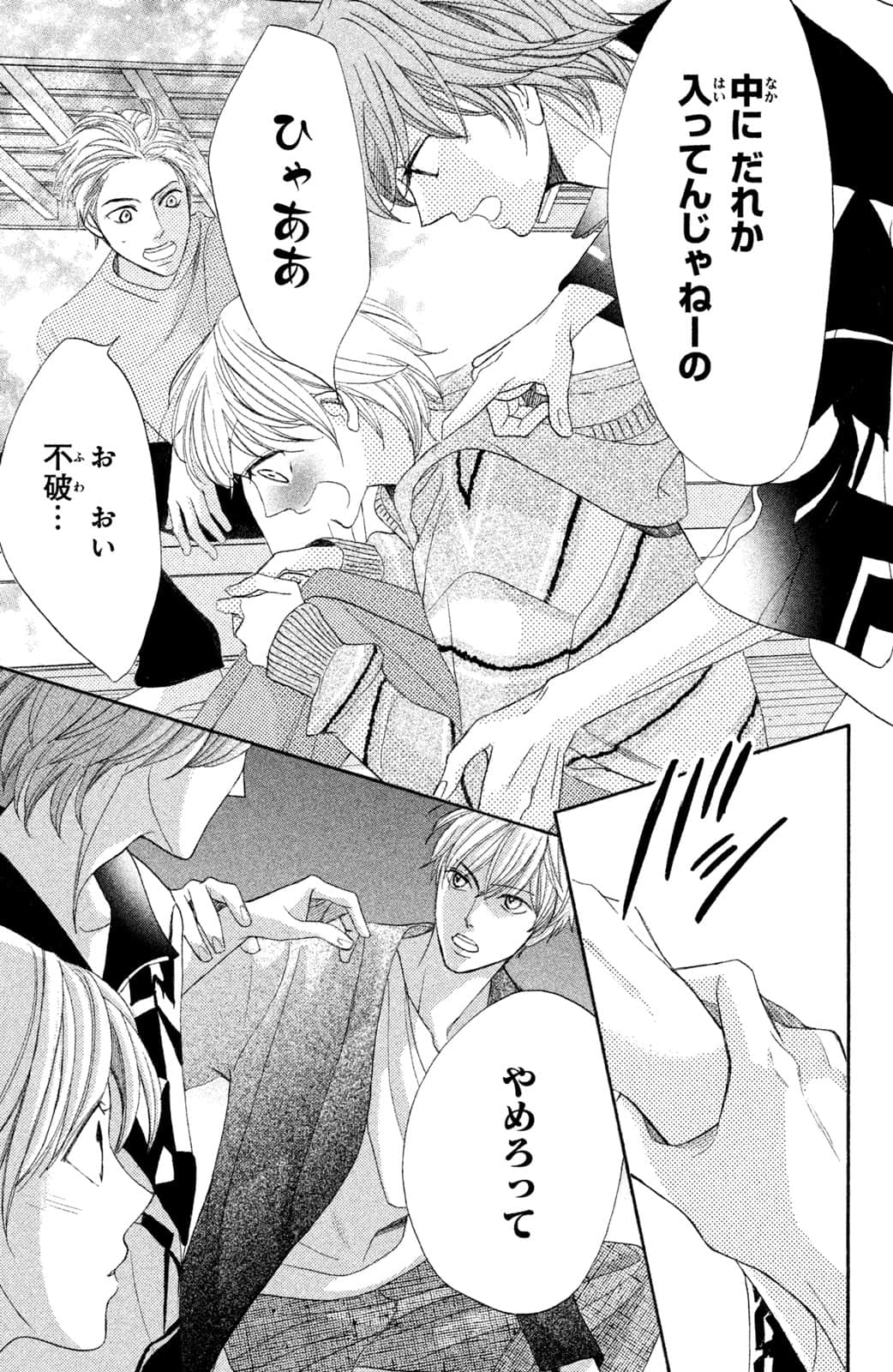 Page 64
