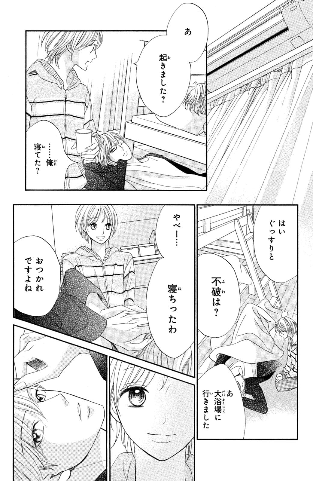 Page 80