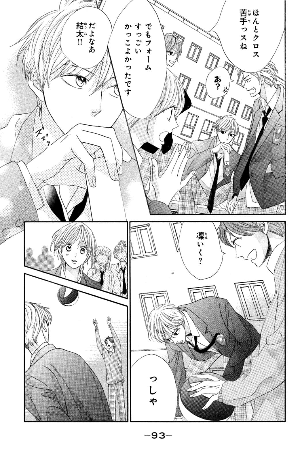 Page 94
