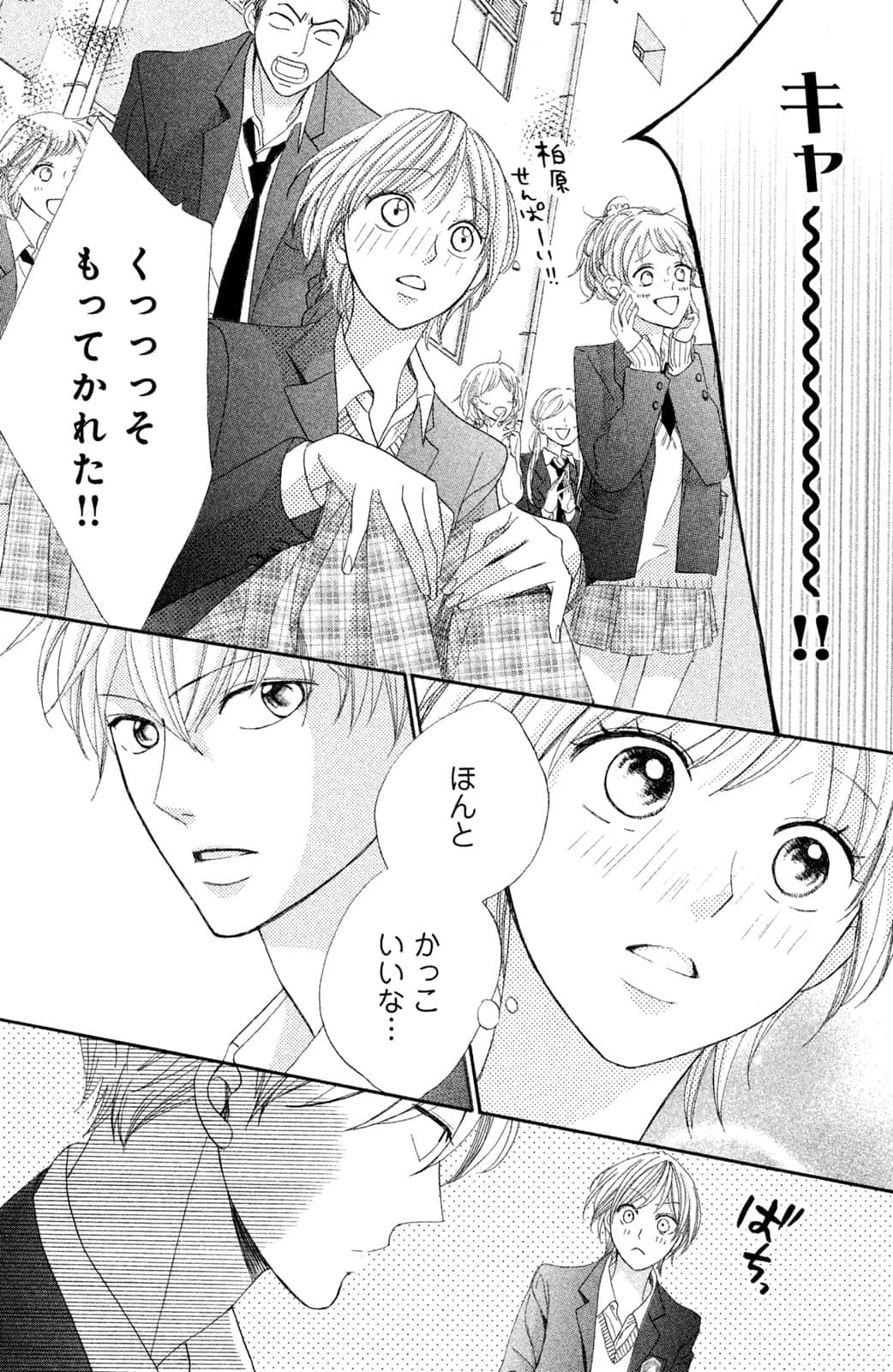 Page 97