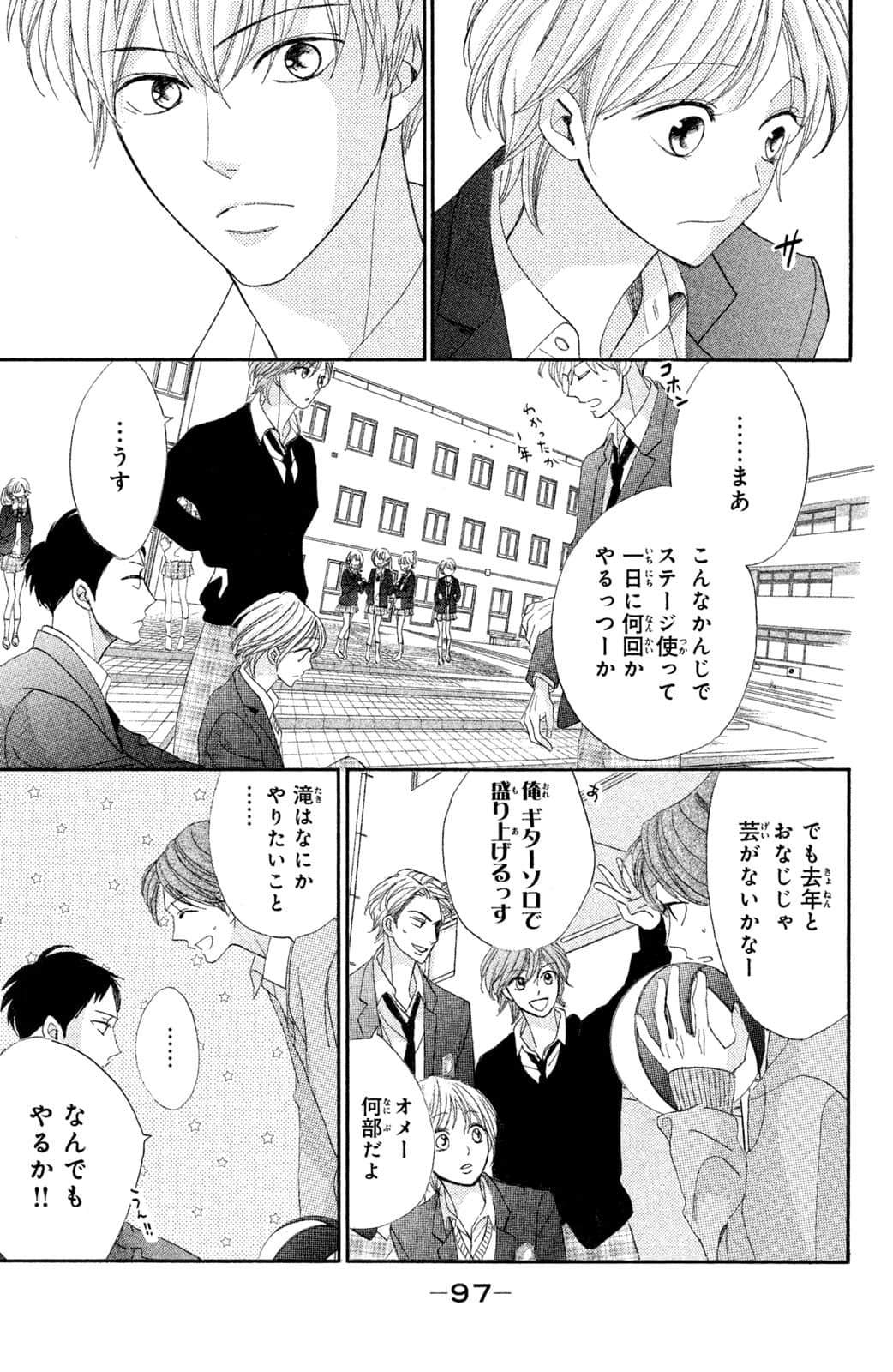 Page 98