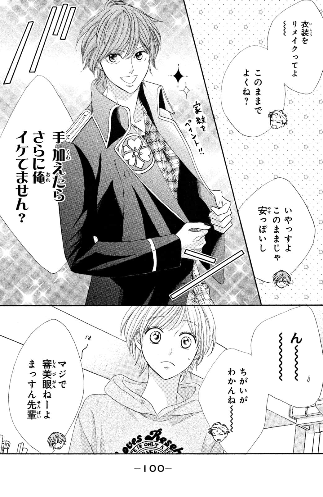 Page 101