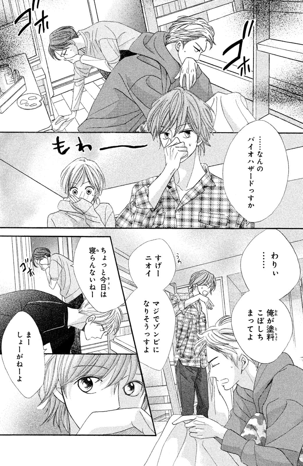 Page 108
